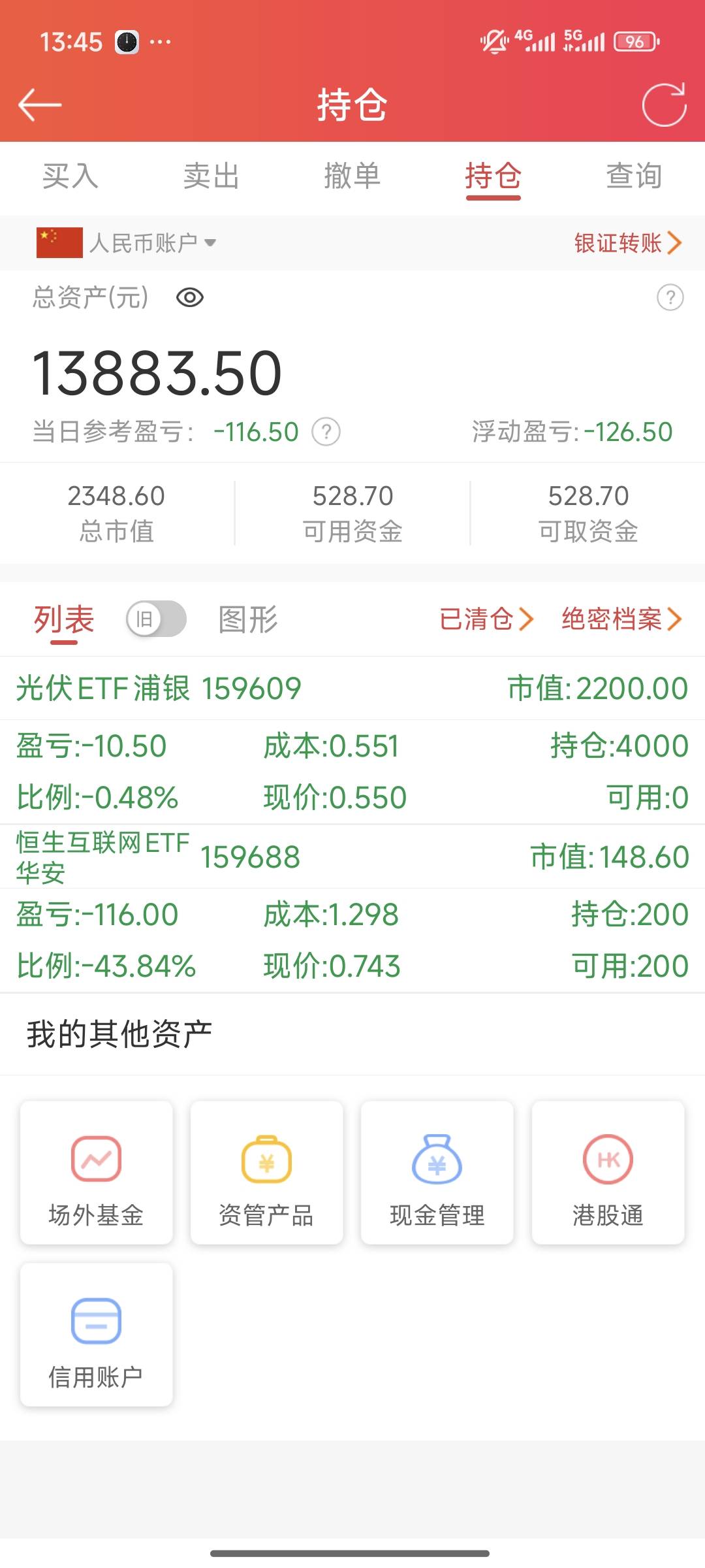 沈阳外卖好吃

15 / 作者:卡农绮绣人生 / 