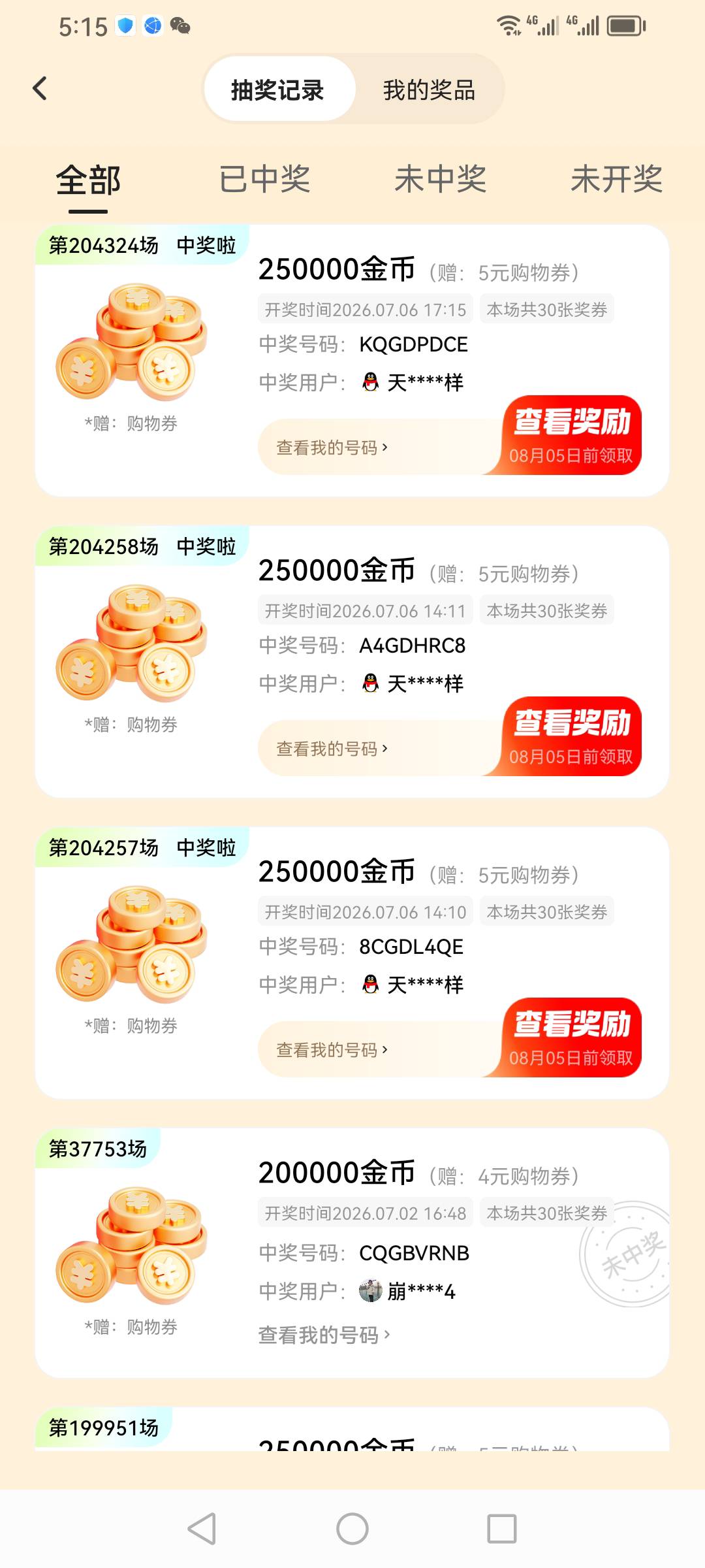 ？


31 / 作者:一夜十次郎 / 