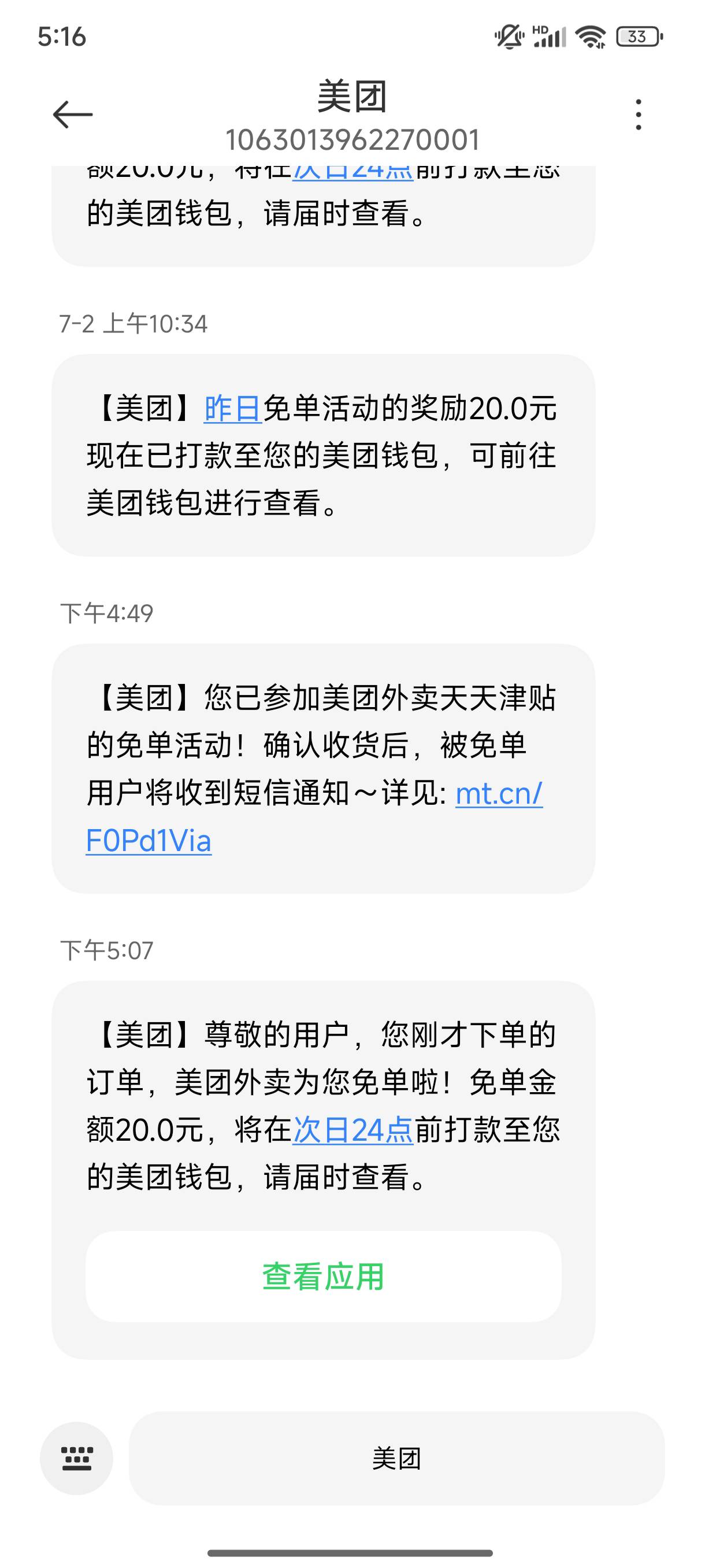 成功破零

35 / 作者:缘深缘浅缘自薄 / 