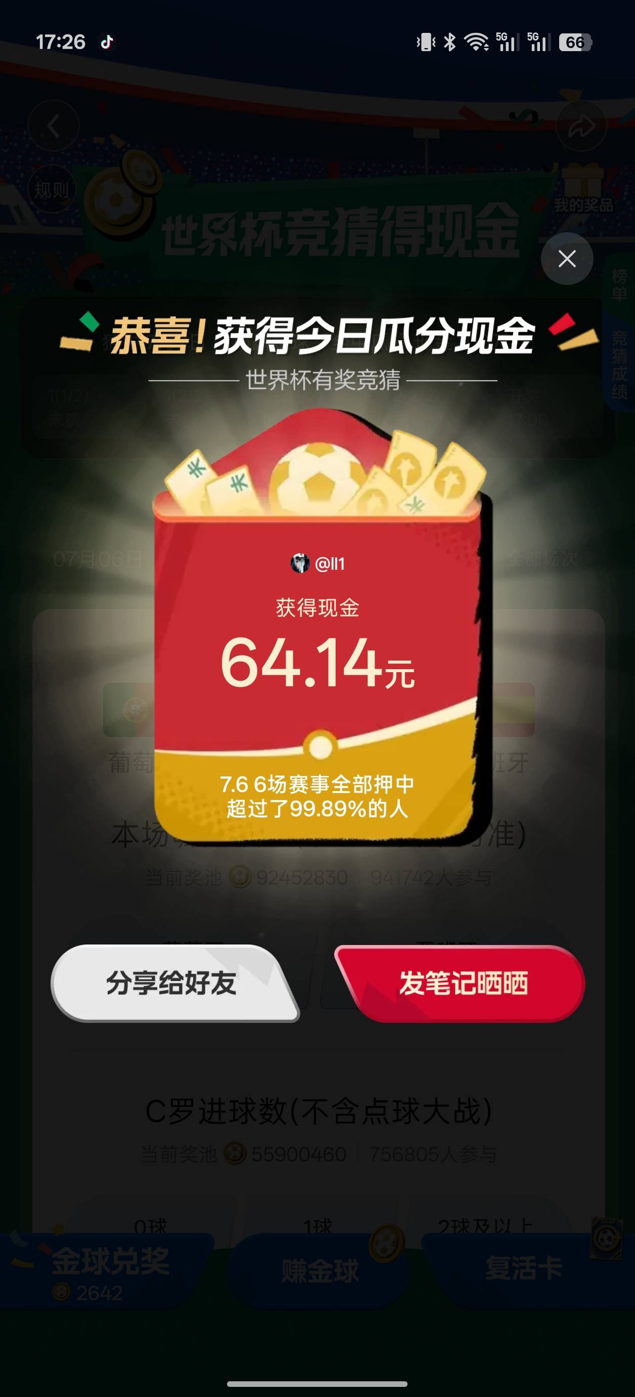 破零

35 / 作者:出来打我 / 