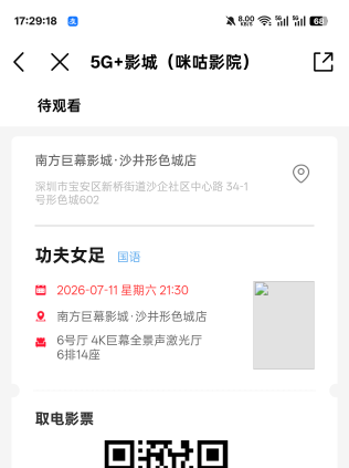 不欠周星驰

85 / 作者:温暖5188 / 