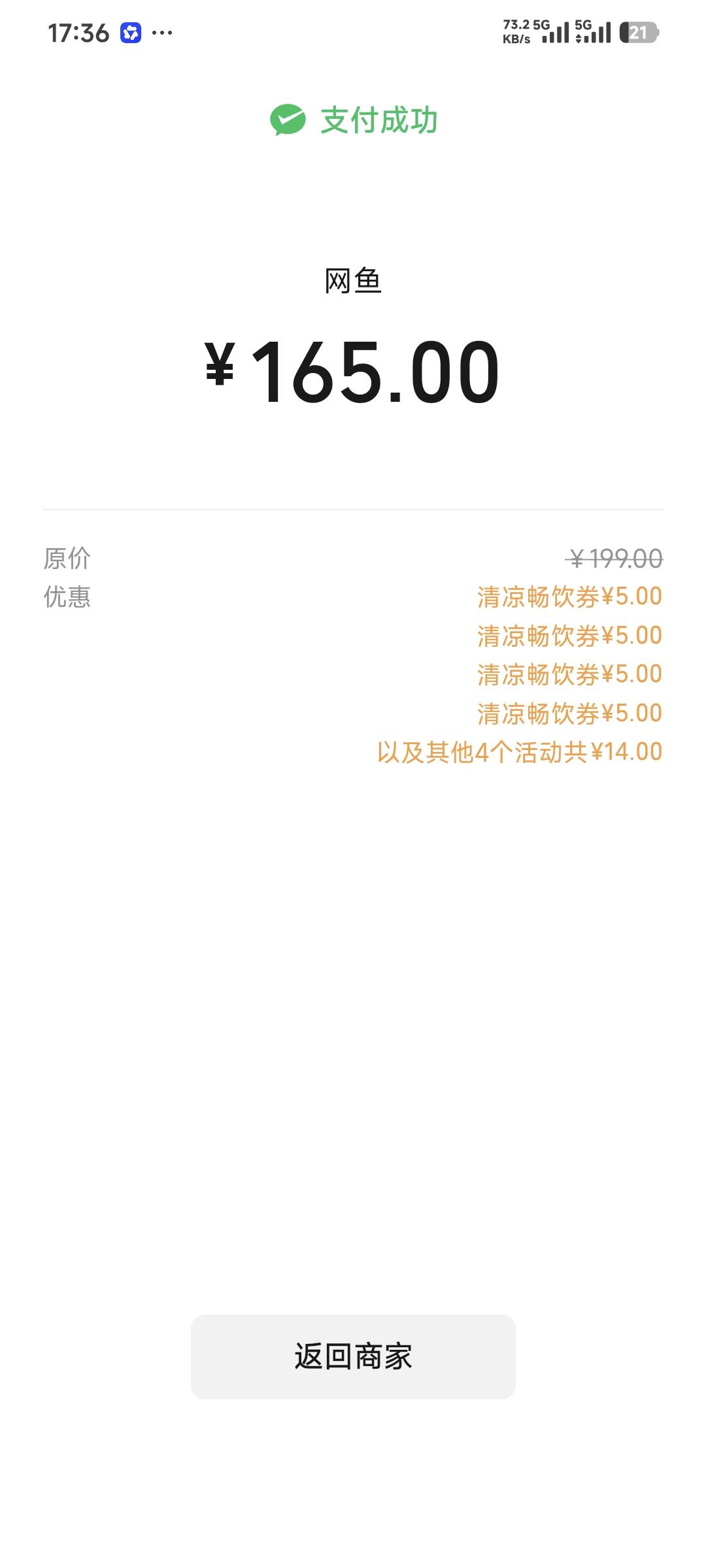 东莞清凉券冲网鱼电竞了，无损自用

70 / 作者:卡农豆包 / 