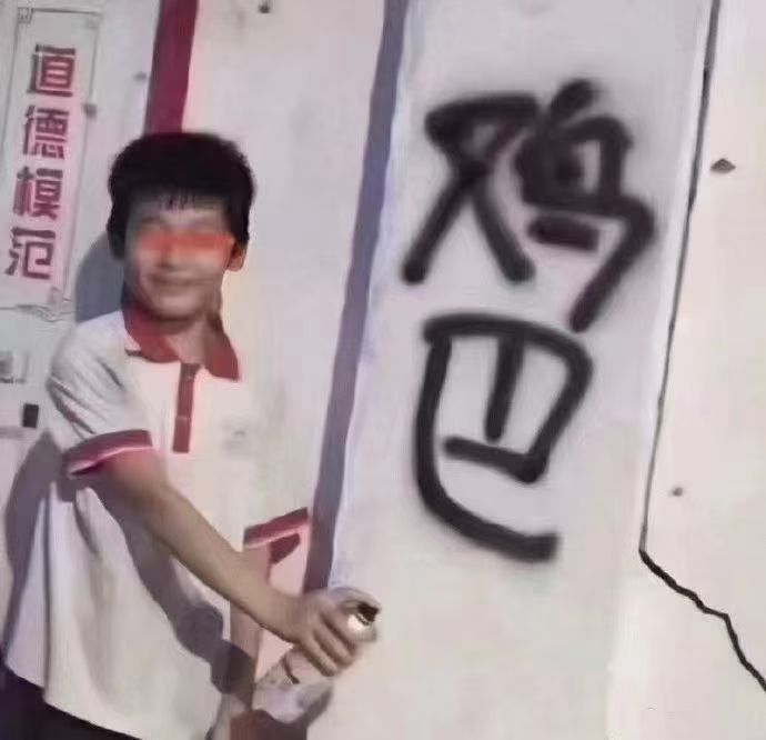 哎给挂壁老哥团啤酒也要删帖，

45 / 作者:猛虎下山哥 / 