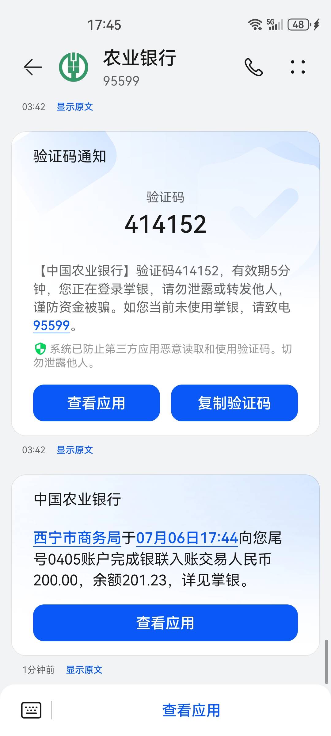 YHK怎么突然转进来500，定期中的吗

83 / 作者:荒古 / 