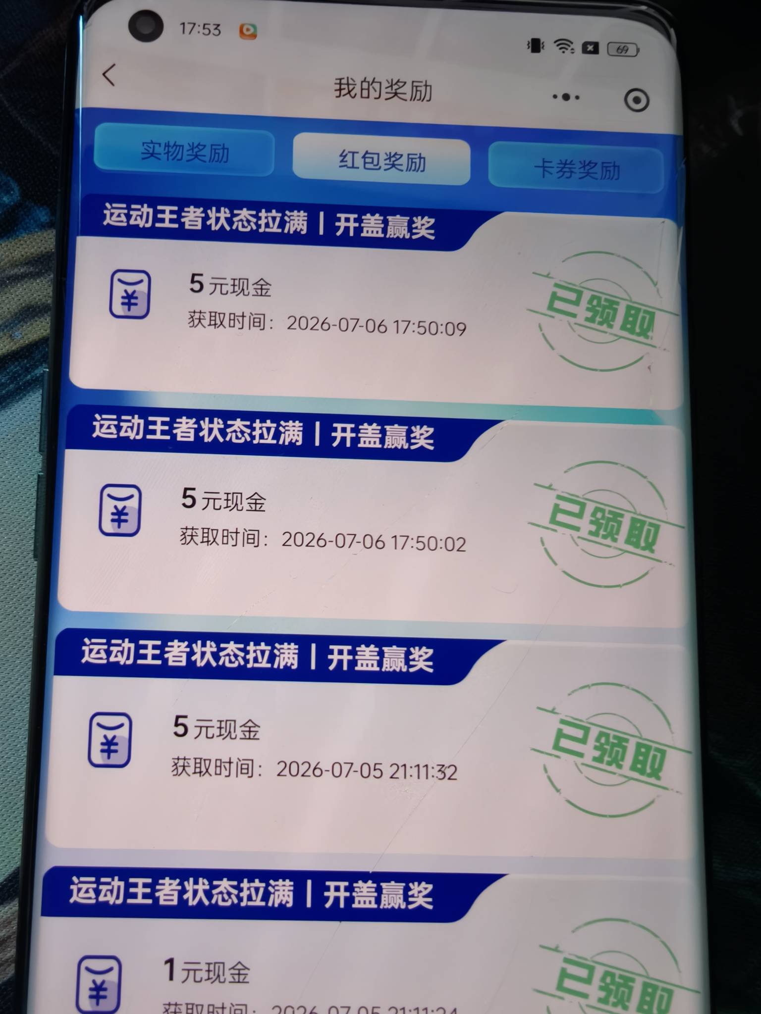 脉动6个码费2个，还好中了2个5。不玩了完全就是在du

92 / 作者:出来打我 / 