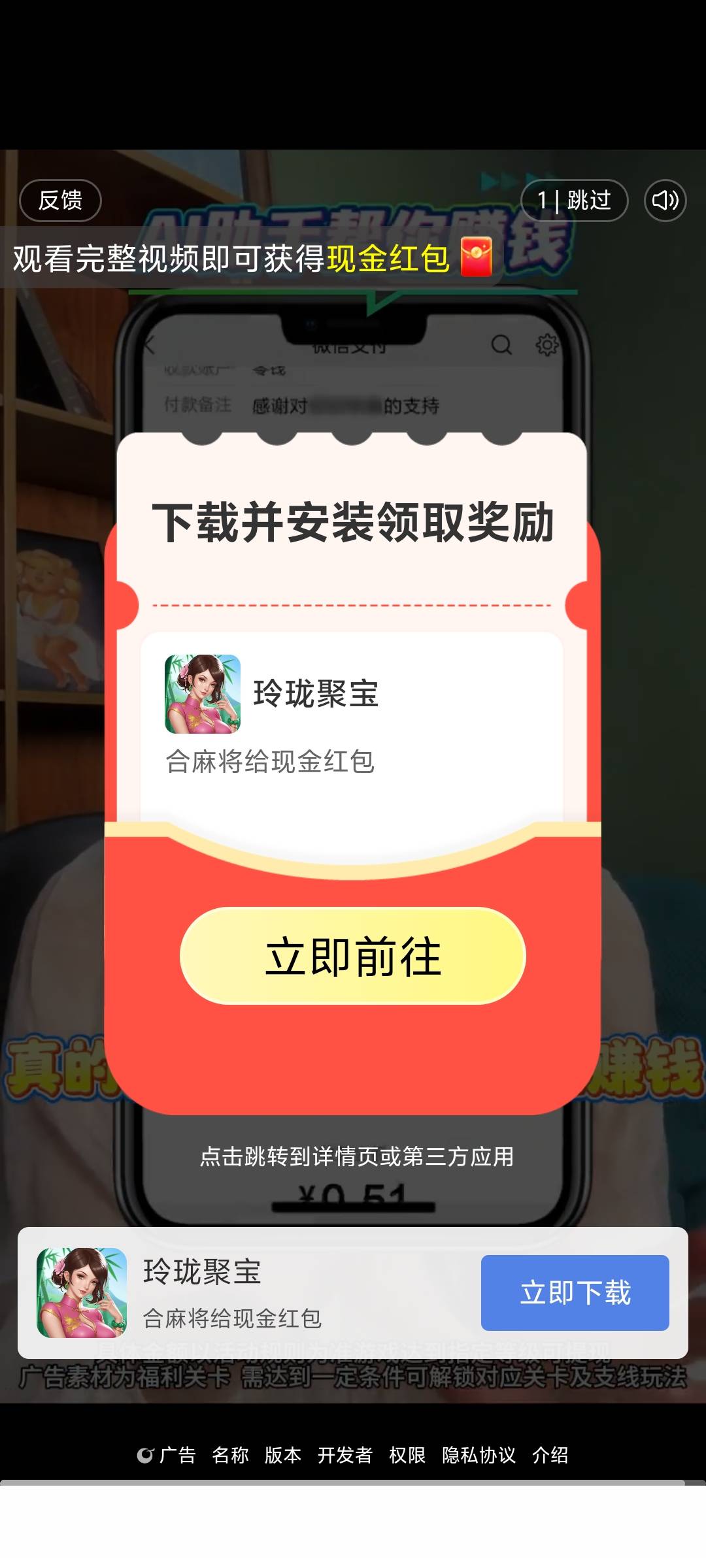 全是这种广告，不够流量费的

100 / 作者:1472 / 