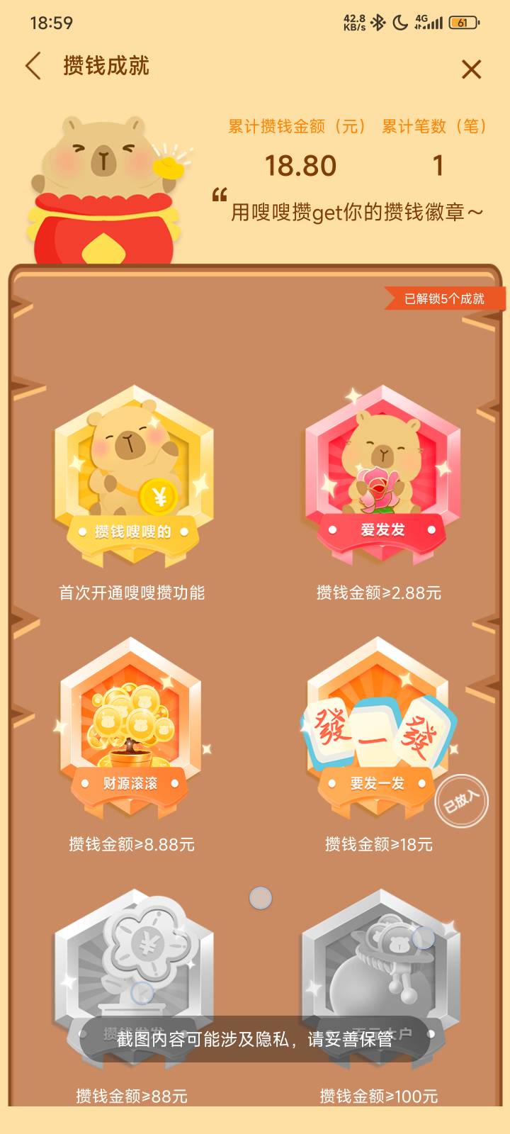 今天刚获得的任务咋还没完成啊

54 / 作者:蜉蝣6888 / 
