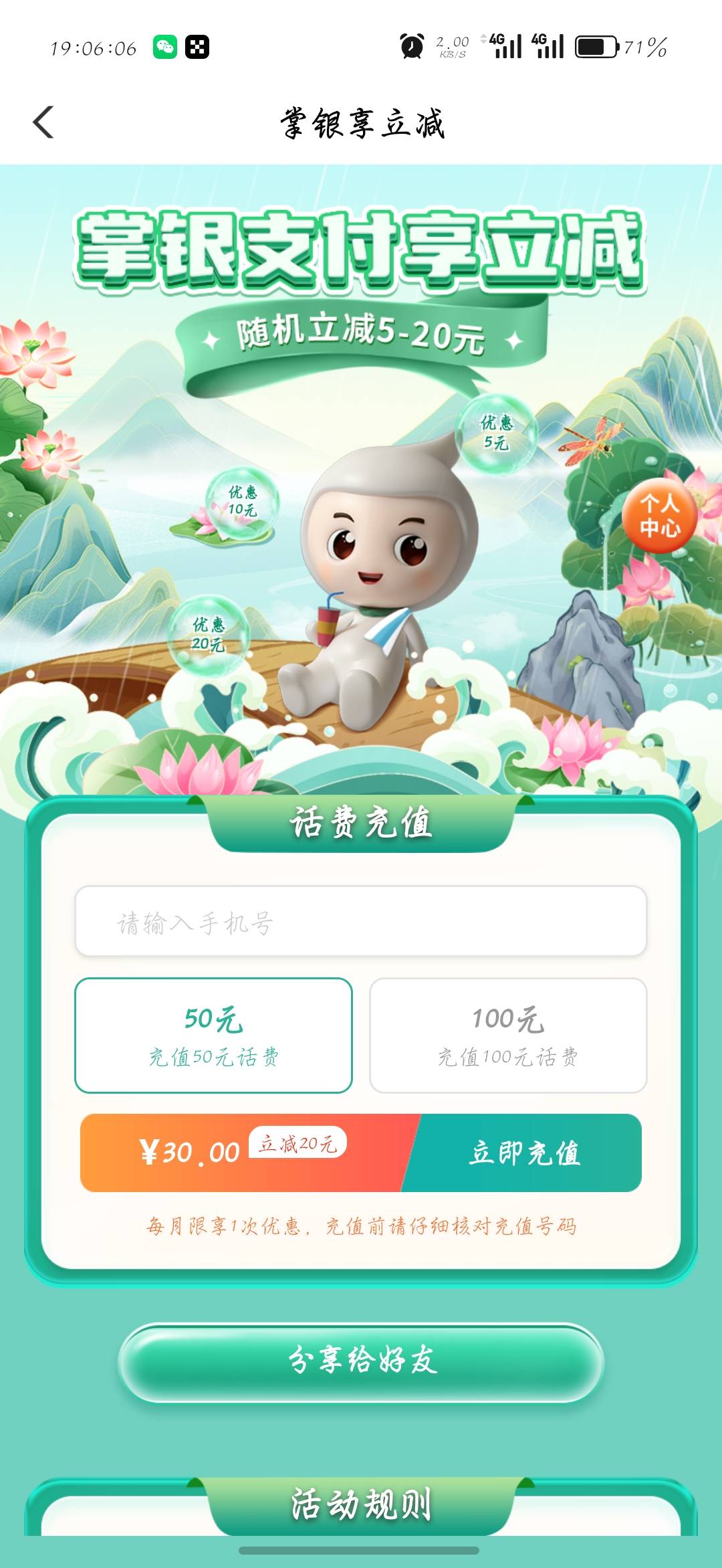 农行飞广东破个蛋


8 / 作者:刀马旦 / 