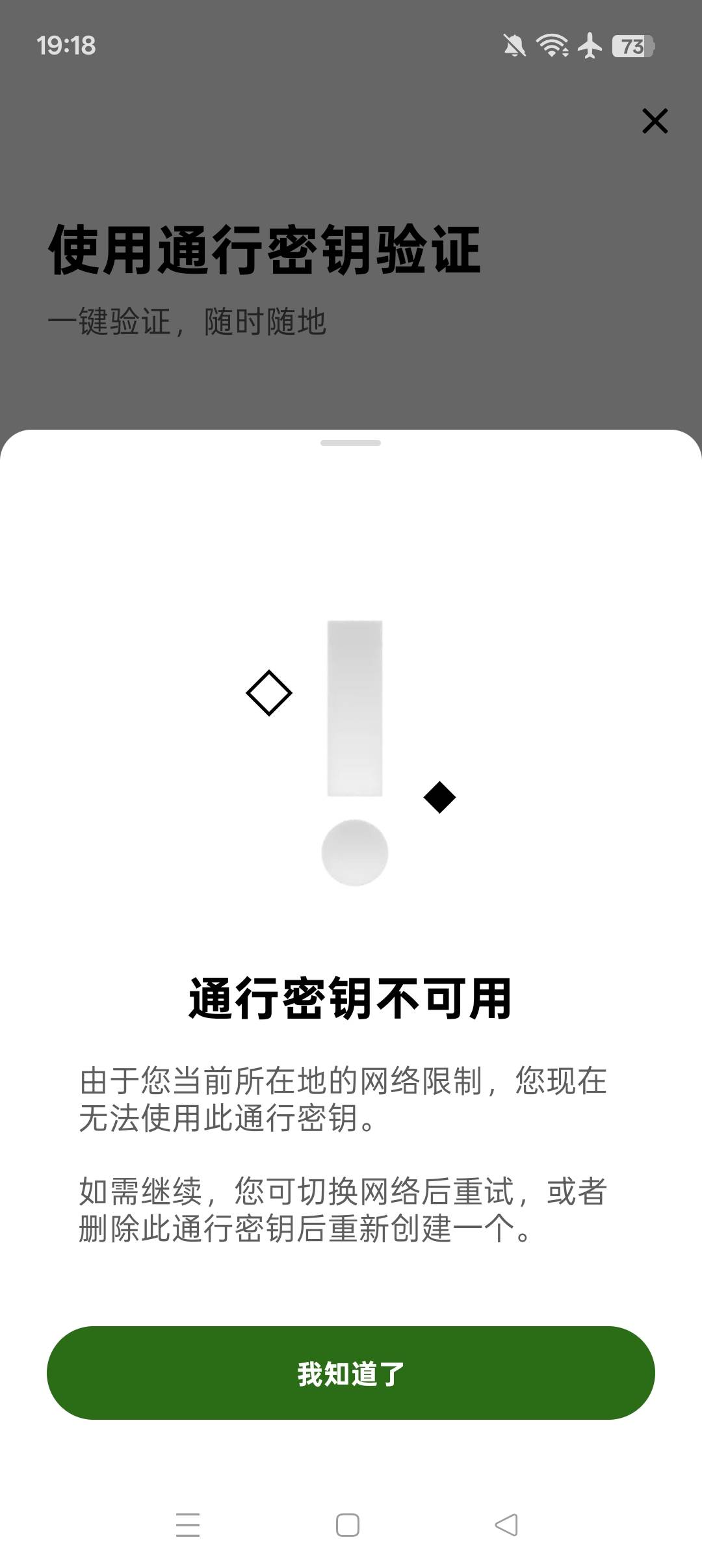 老哥们。这是什么意思。怎么解决



52 / 作者:火星英雄7 / 