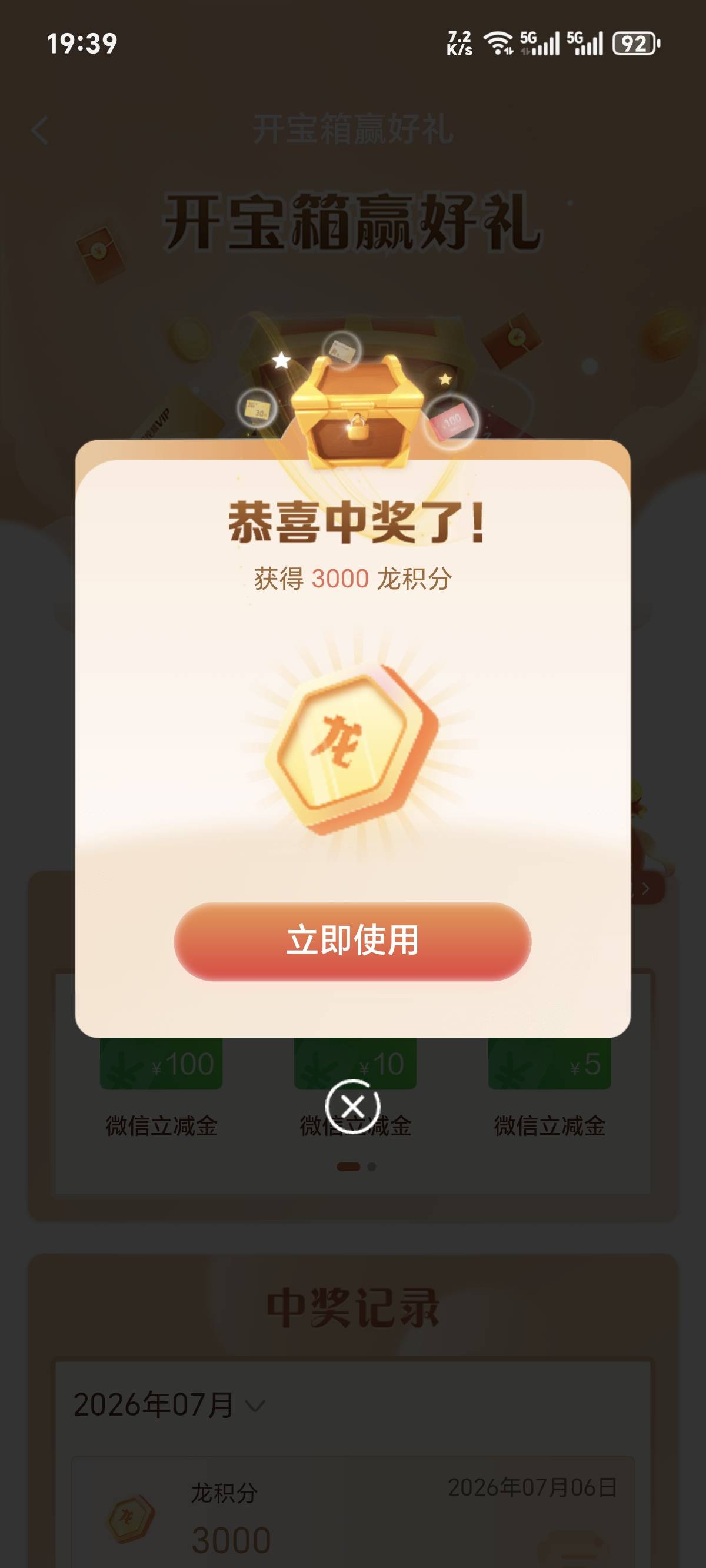 大数据已经检测到我们是挂壁仔了

37 / 作者:你我已入账 / 