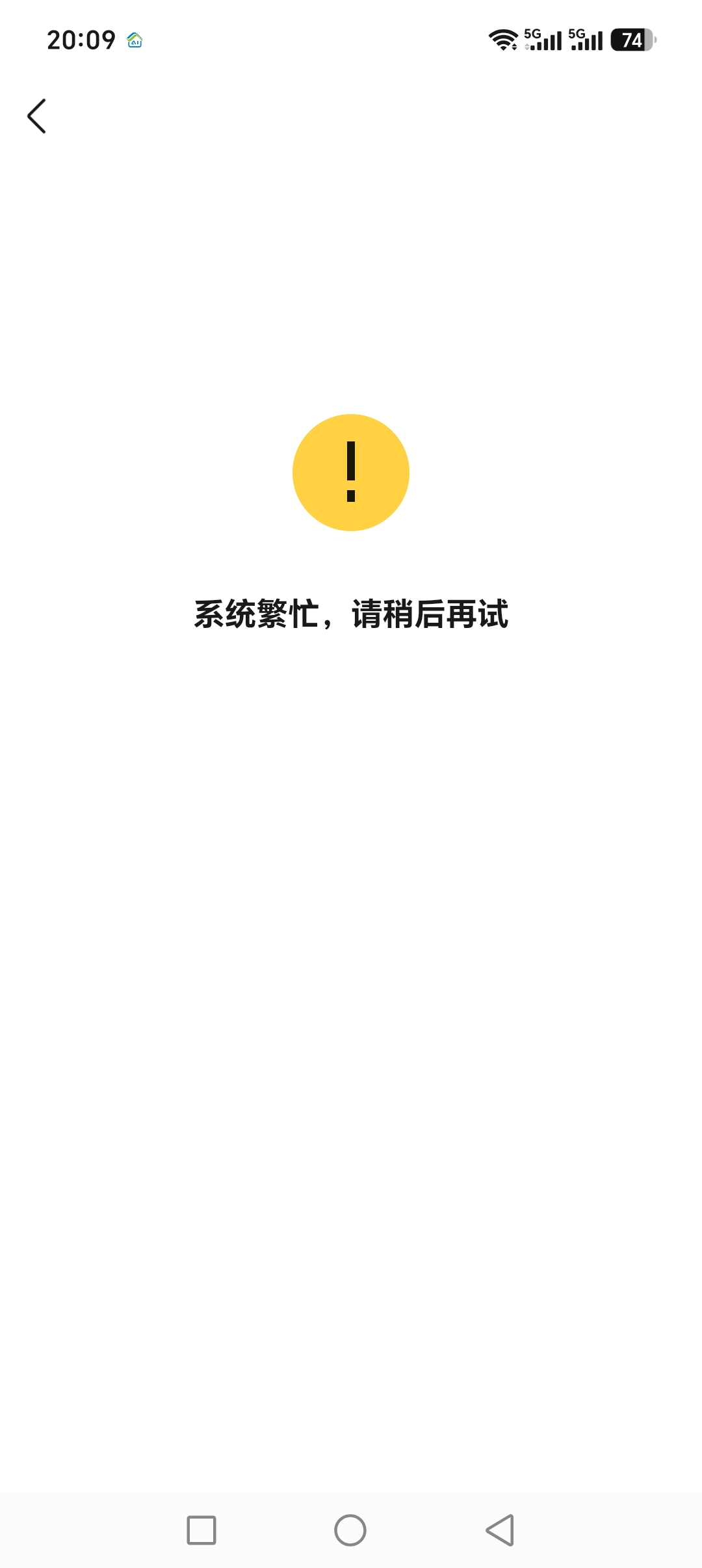今天房贷，到处没戏，没想到还有一救11 / 作者:龙虾m / 