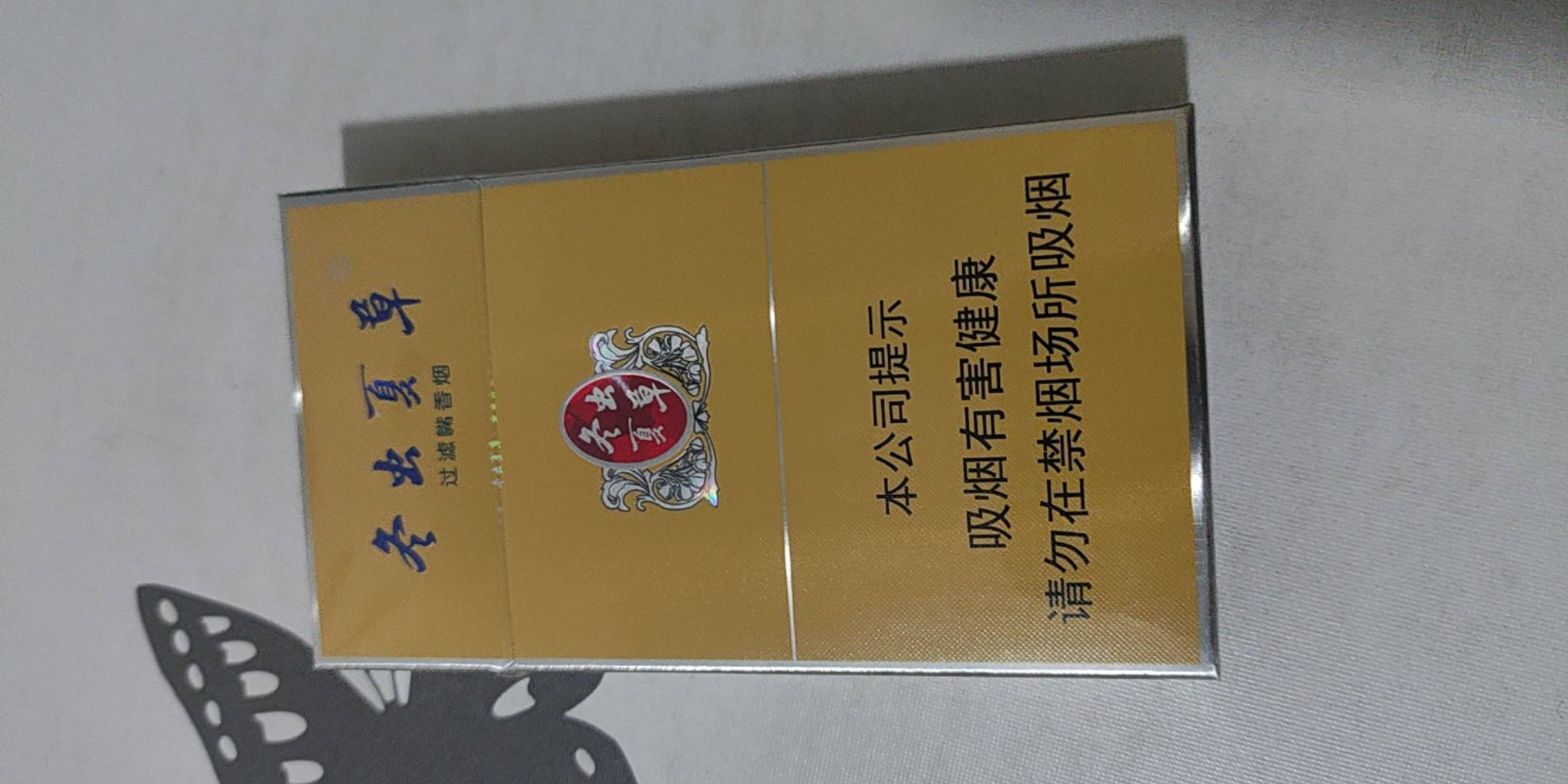这烟咋样多少钱 就中的那个

92 / 作者:战神迪迦奥特曼 / 