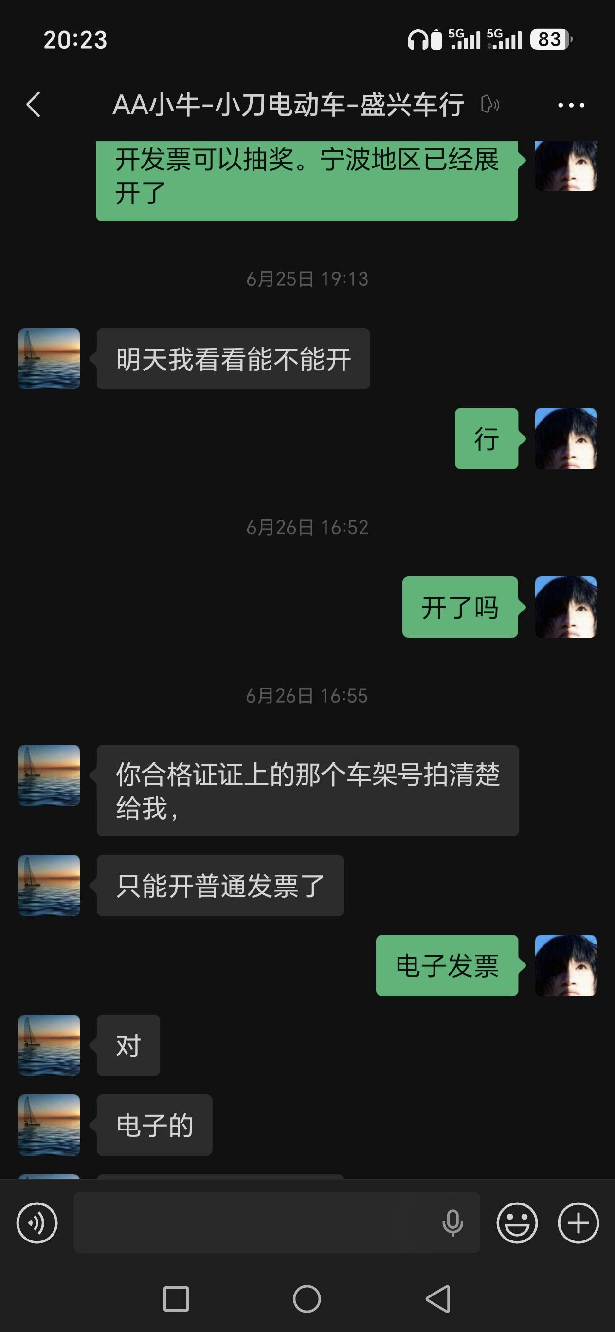 老哥们，可以跟车行买一个电动车收据嘛
27 / 作者:5900 / 