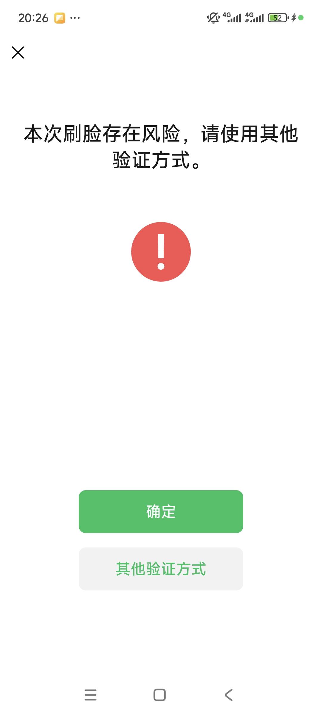 现在微信是不是一天只能解冻3次了

27 / 作者:卡农绮绣人生 / 