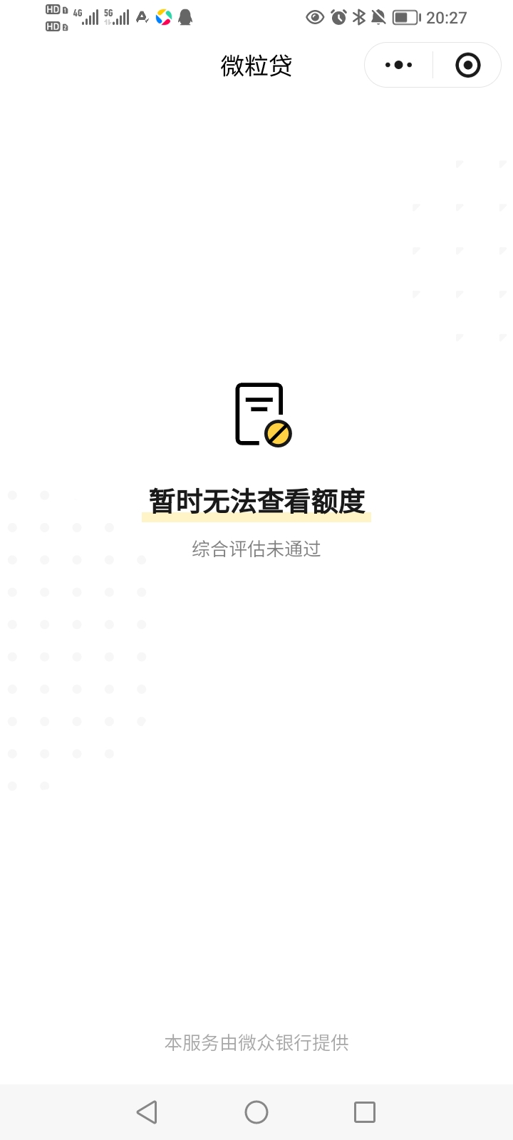 今天房贷，到处没戏，没想到还有一救30 / 作者:风追风 / 