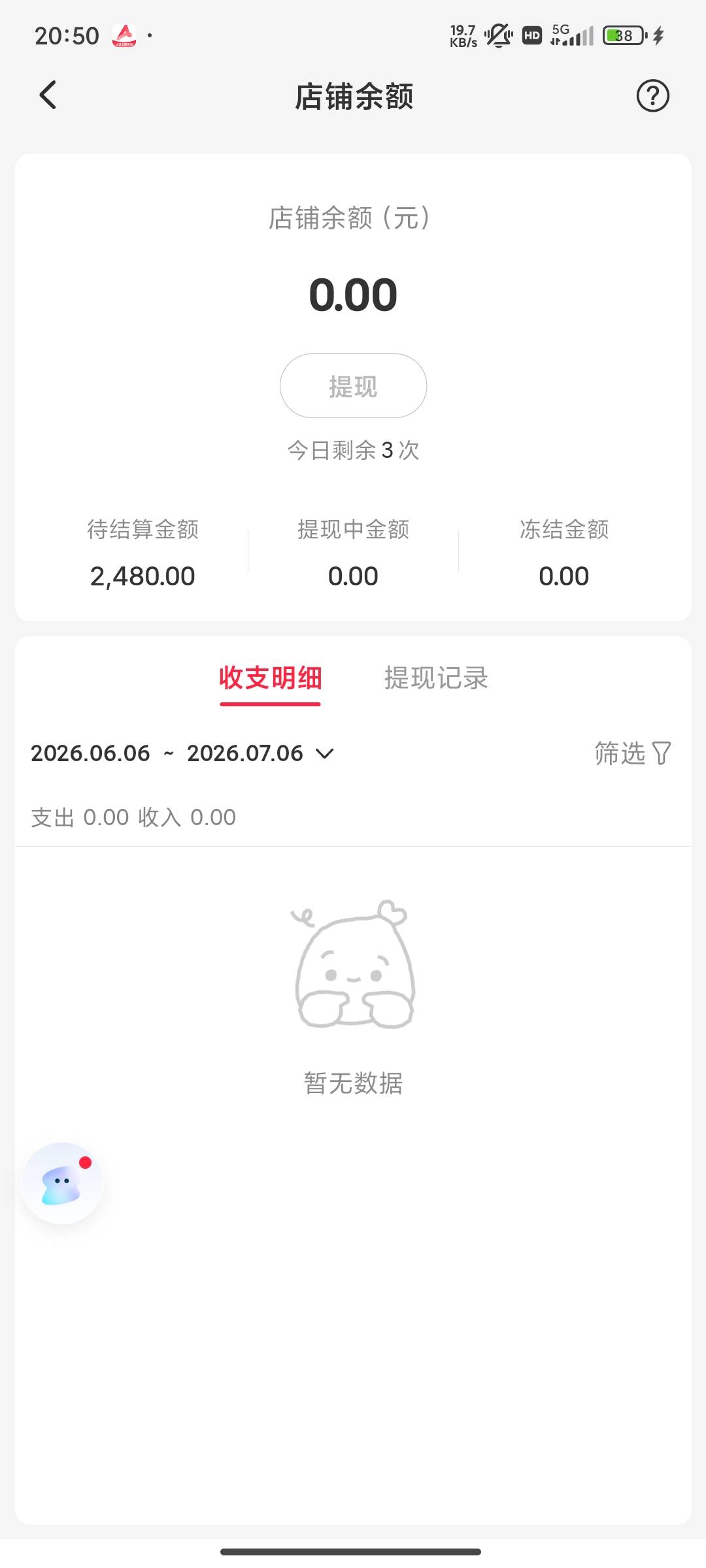 有没有老哥做过这个小红书的，这种不知道干嘛的，我把号找回了，对面还可以操作发商品53 / 作者:歲月不饒人 / 