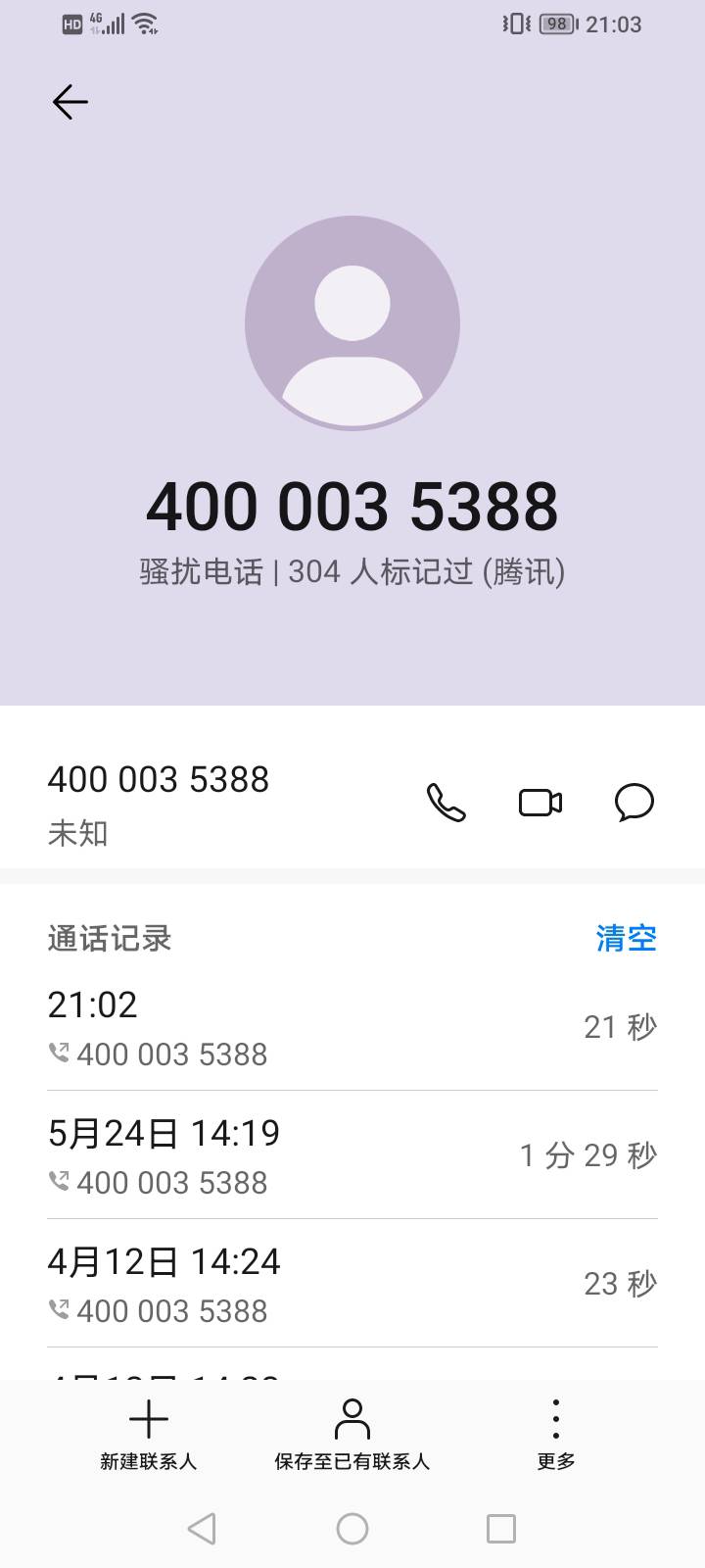 老哥们。这个是哪个平台，扣款扣我200元呢

22 / 作者:上来看看 / 