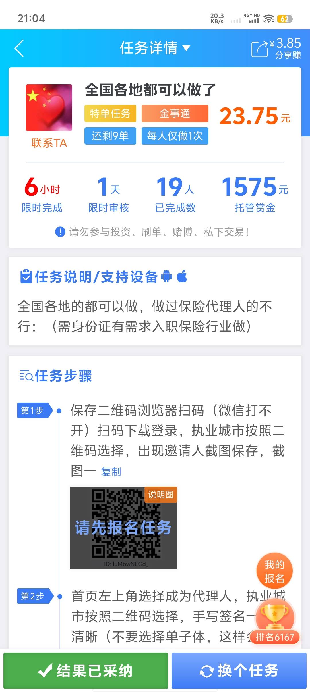 又搞了23

97 / 作者:凶手游 / 