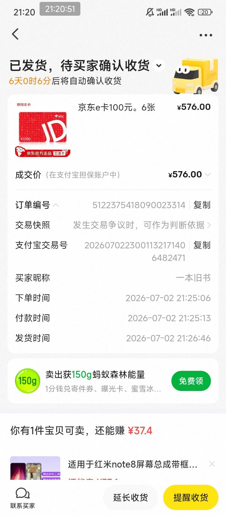 每天已读不收，怎么处理，被这小可爱卡的饭都没的吃了，怎么发信息都不理。真他吗是旧37 / 作者:说梦话 / 