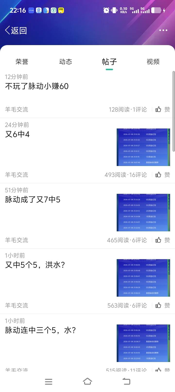 cs码商 买15个码9个废的 我糙你雪马
3 / 作者:t36 / 