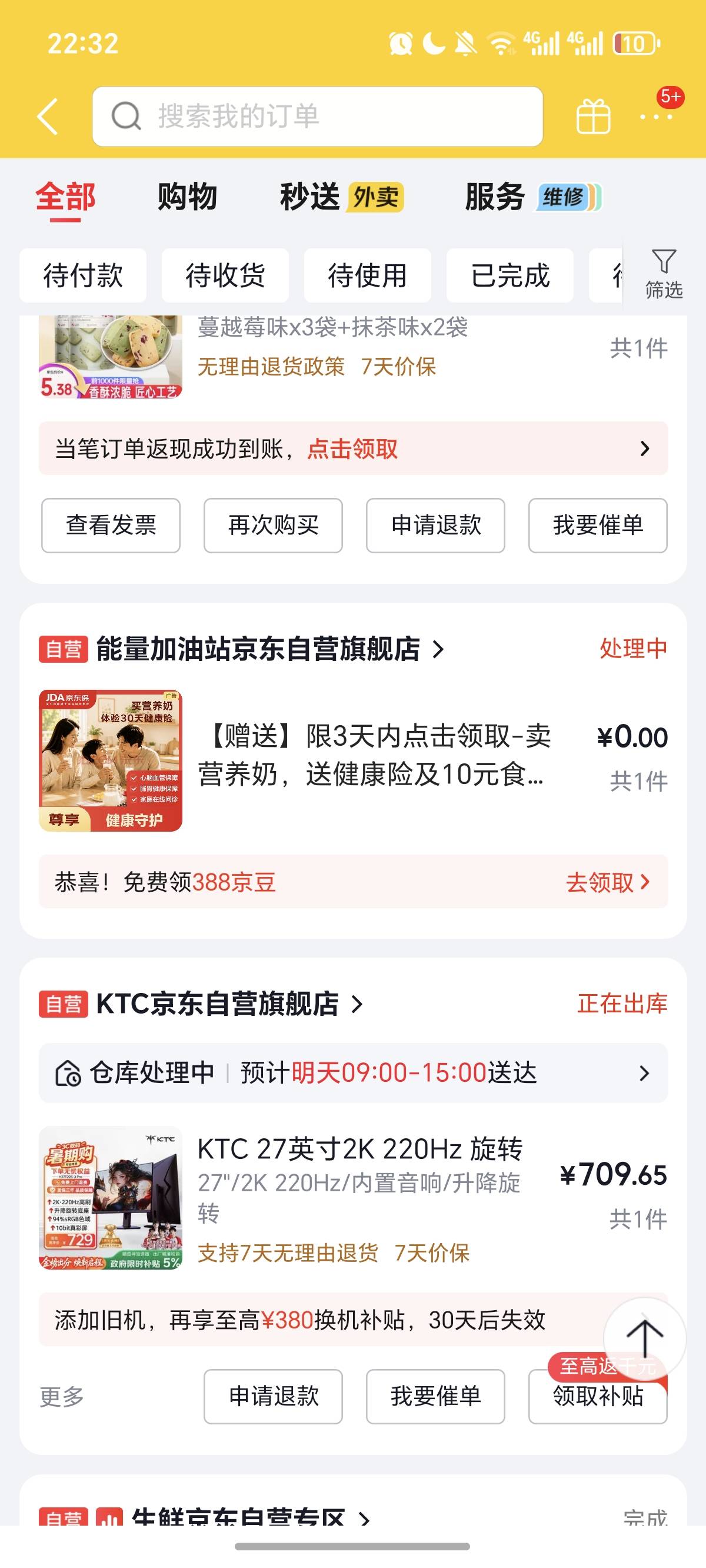 有钱就是好。想吃什么看到什么就点不犹豫，花了快1千了。家里想要我一千，我没给。就19 / 作者:逞强- / 