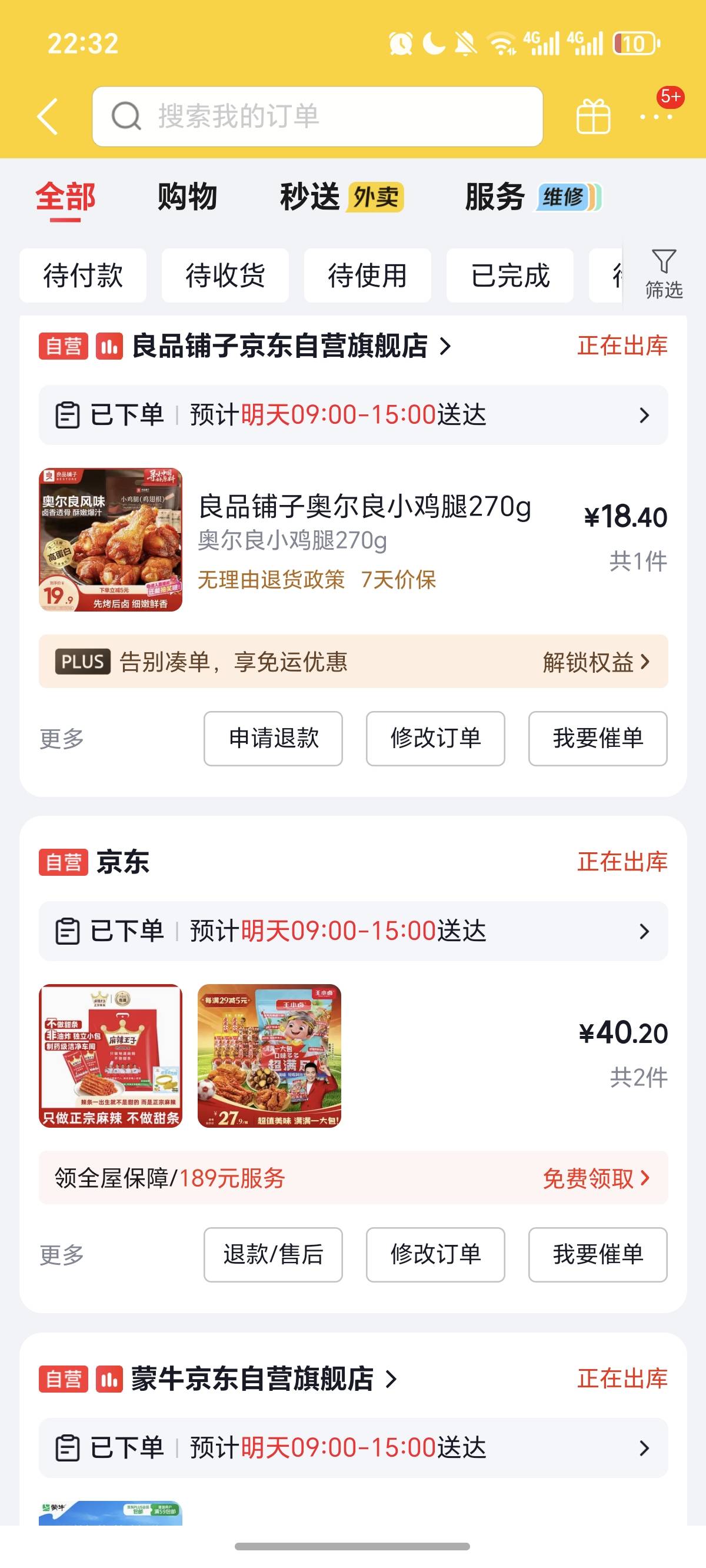 有钱就是好。想吃什么看到什么就点不犹豫，花了快1千了。家里想要我一千，我没给。就59 / 作者:逞强- / 