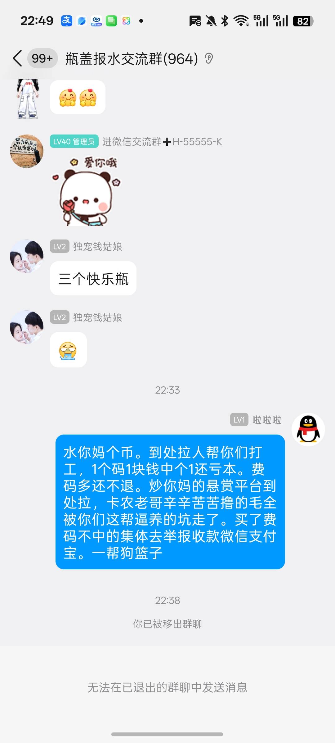 冲一波码商。退款，加了客服就举报他微信。，举报支付宝。这帮币养的太不是玩意了。天25 / 作者:大大大屌哥 / 