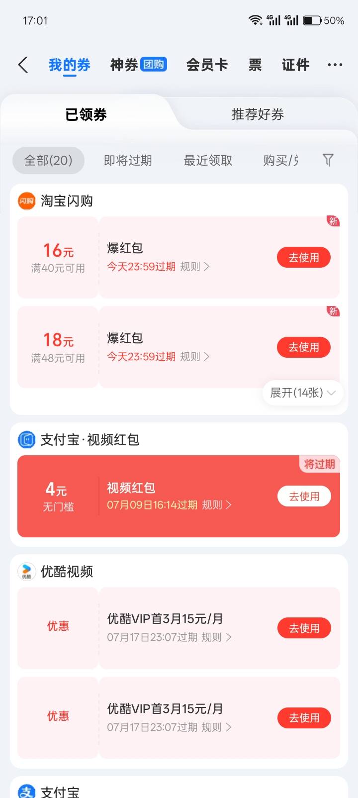 4给1来个老哥

69 / 作者:一条小麻蛇啊 / 