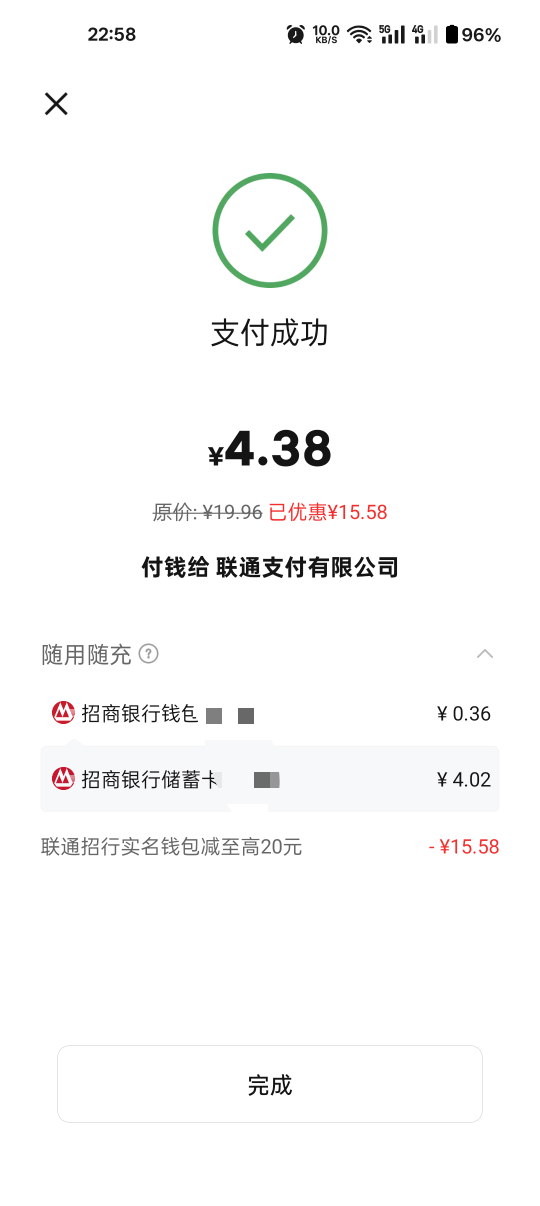 刷了六天才出一次

55 / 作者:哈呢 / 