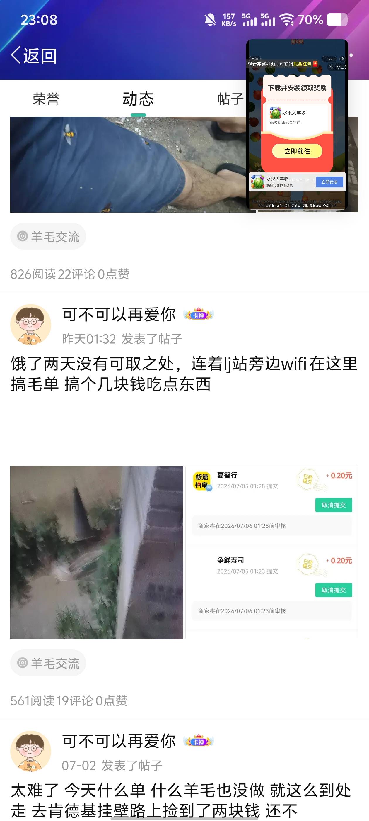 都这样了，都不干活？？！？？

37 / 作者:世上本无事 / 