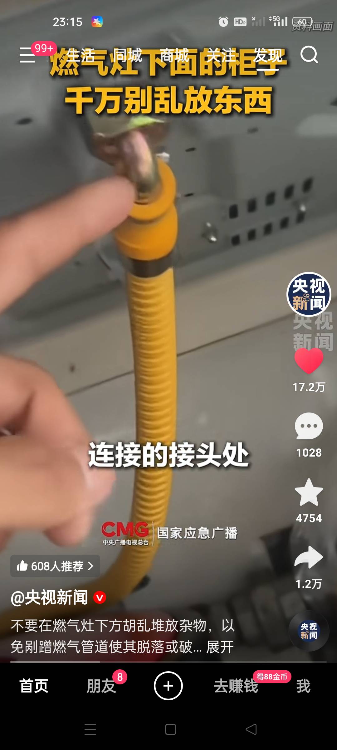 时不时的就刷到关于燃气的视频，整的我都不敢开火了

47 / 作者:顾小贝 / 