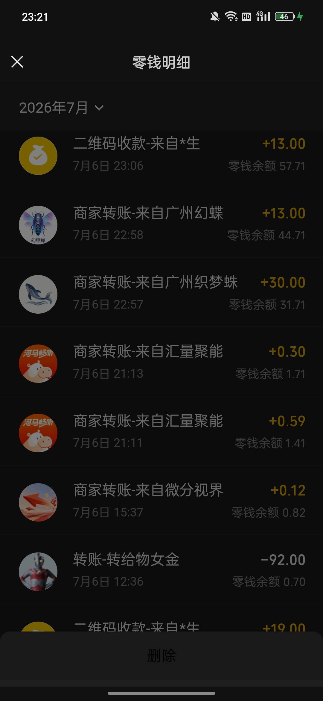 今天一整天看广告看了163.6，加上OPPO商店15，一天将近180，纯一部手机肝的

15 / 作者:wfg / 