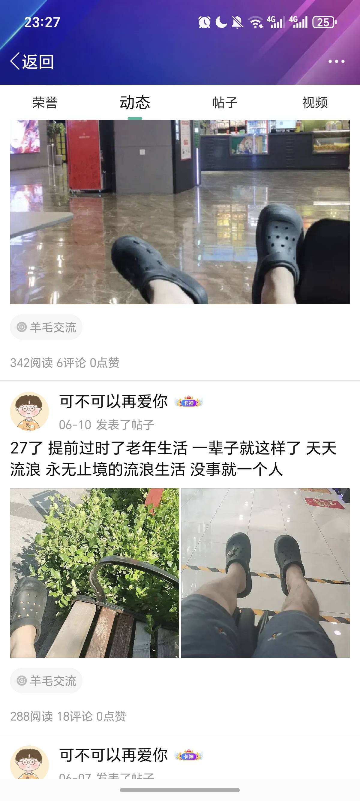这人不是 之前那个在河北乞讨的那个，之前叫什么情什么的，记不清了，忘记了，好像被79 / 作者:逞强- / 