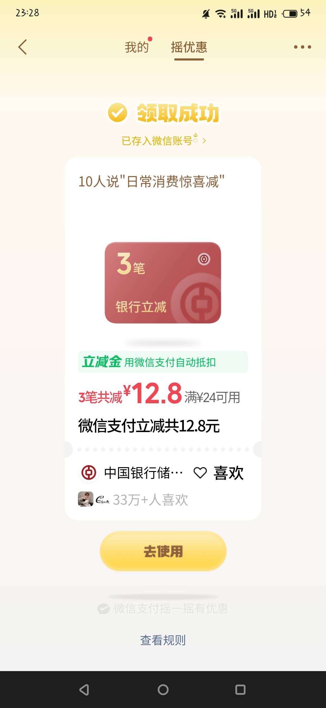 艰难破零

4 / 作者:酷 / 