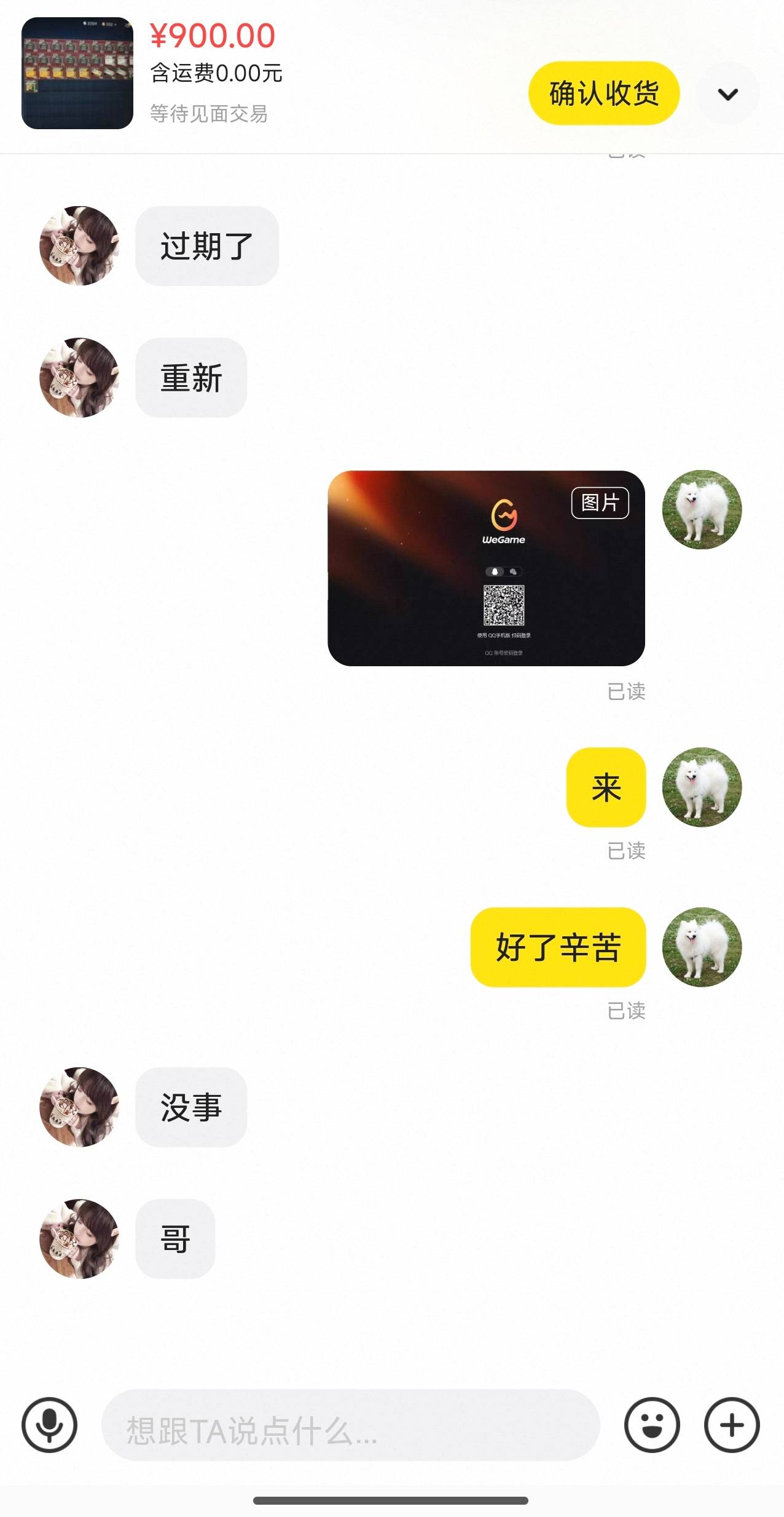 三角洲aw子弹多的老哥有没有，来几个出租
3 / 作者:年少的欢喜1 / 