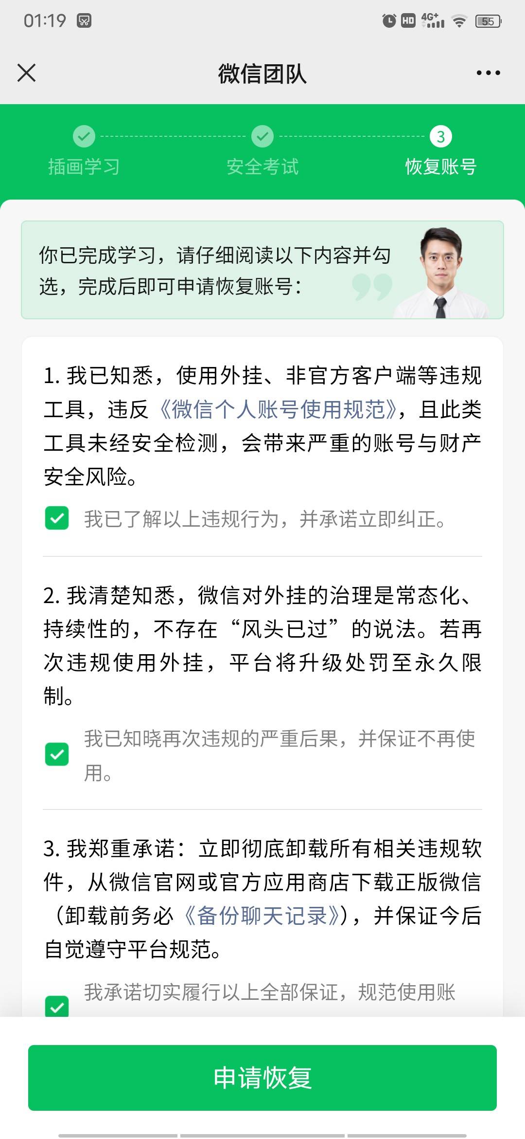 白天的时候幻影v定位广东华兴银行的20e卡，搞得v还要考试。。。

41 / 作者:ggjg / 