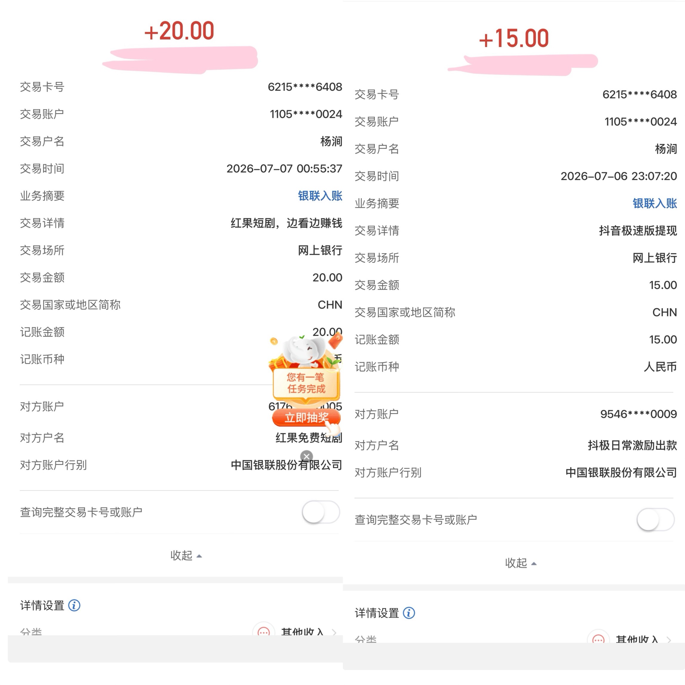 破零

42 / 作者:小熊科技 / 
