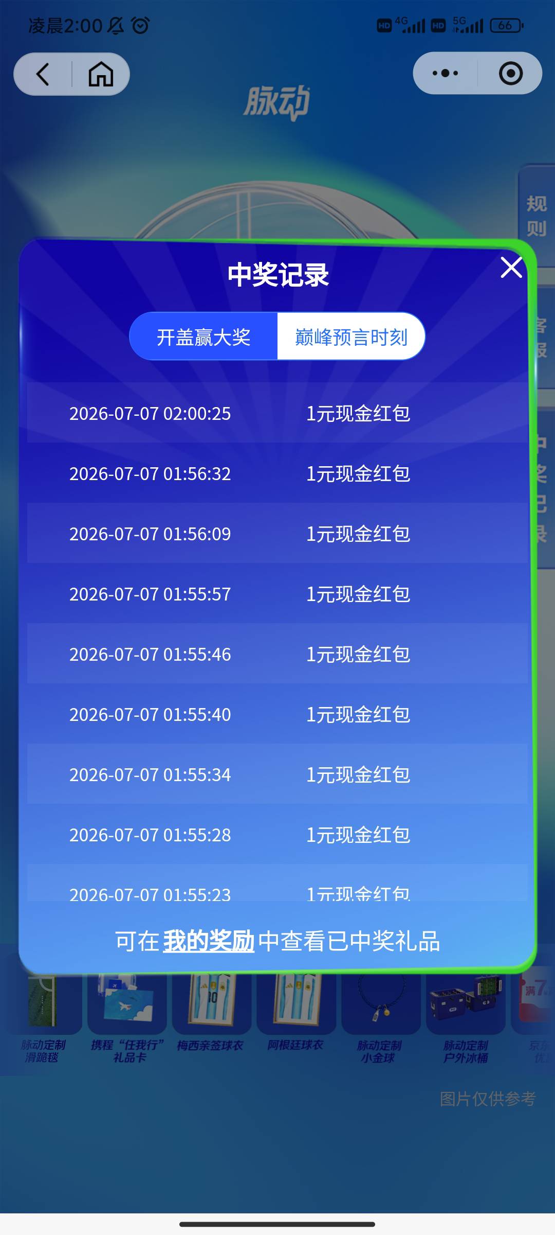 把钱退我，我不玩了，卡完次数一抽发现都是1

0 / 作者:帅帅的说 / 