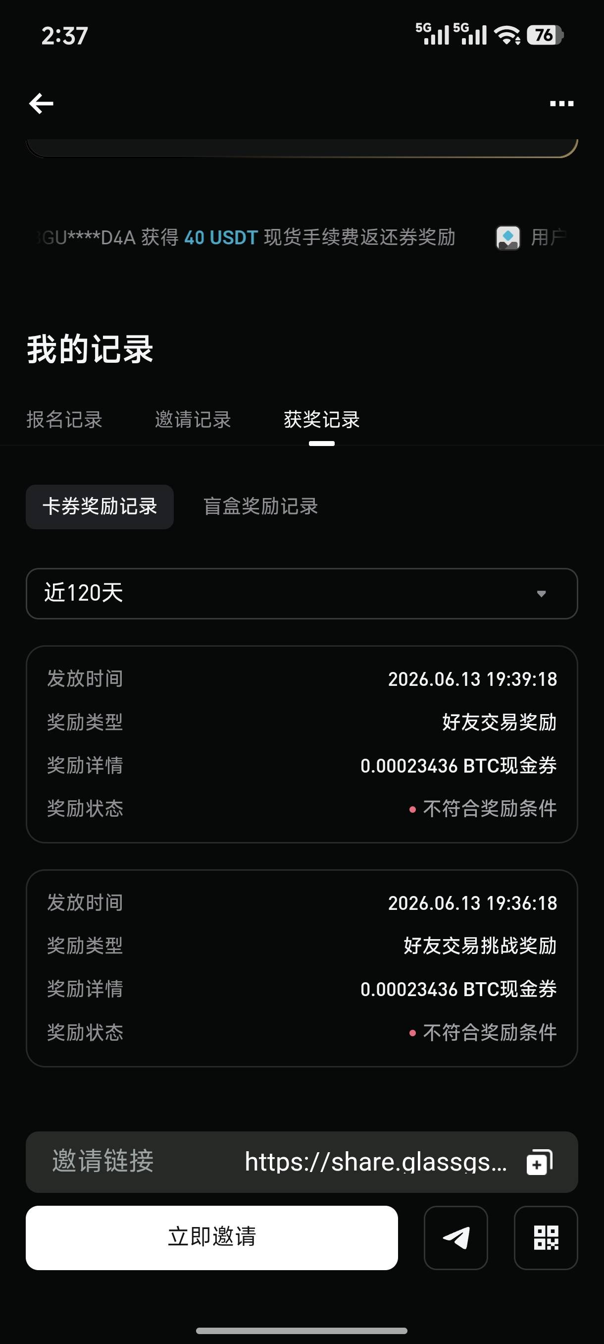Bitget新人去抽奖实名2-8油注销过的好像不行

92 / 作者:迪奥先生 / 