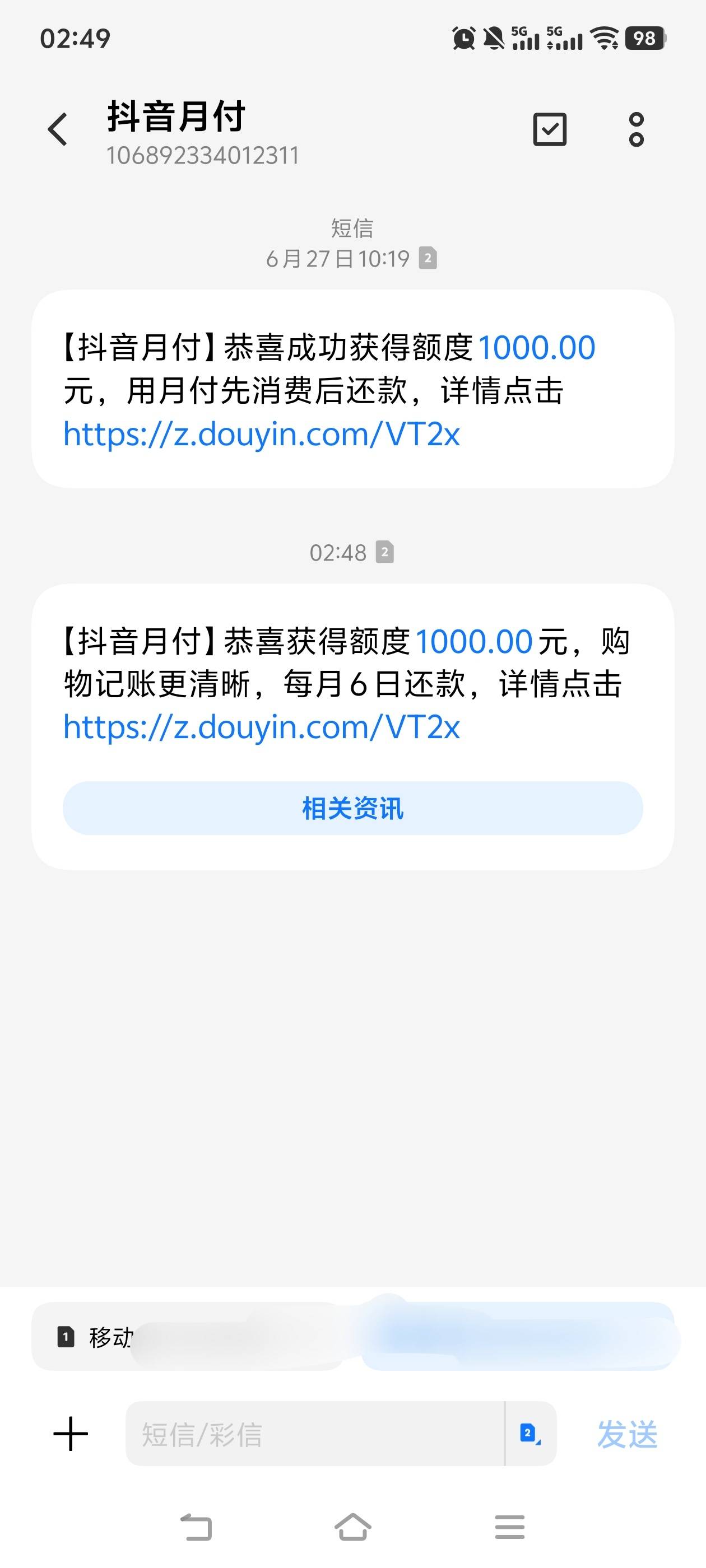 月付反反复复卡了好几次还是给我卡出来了啊去年卡出来一次今年还清了就一直卡不出来了69 / 作者:又又一个号没了 / 