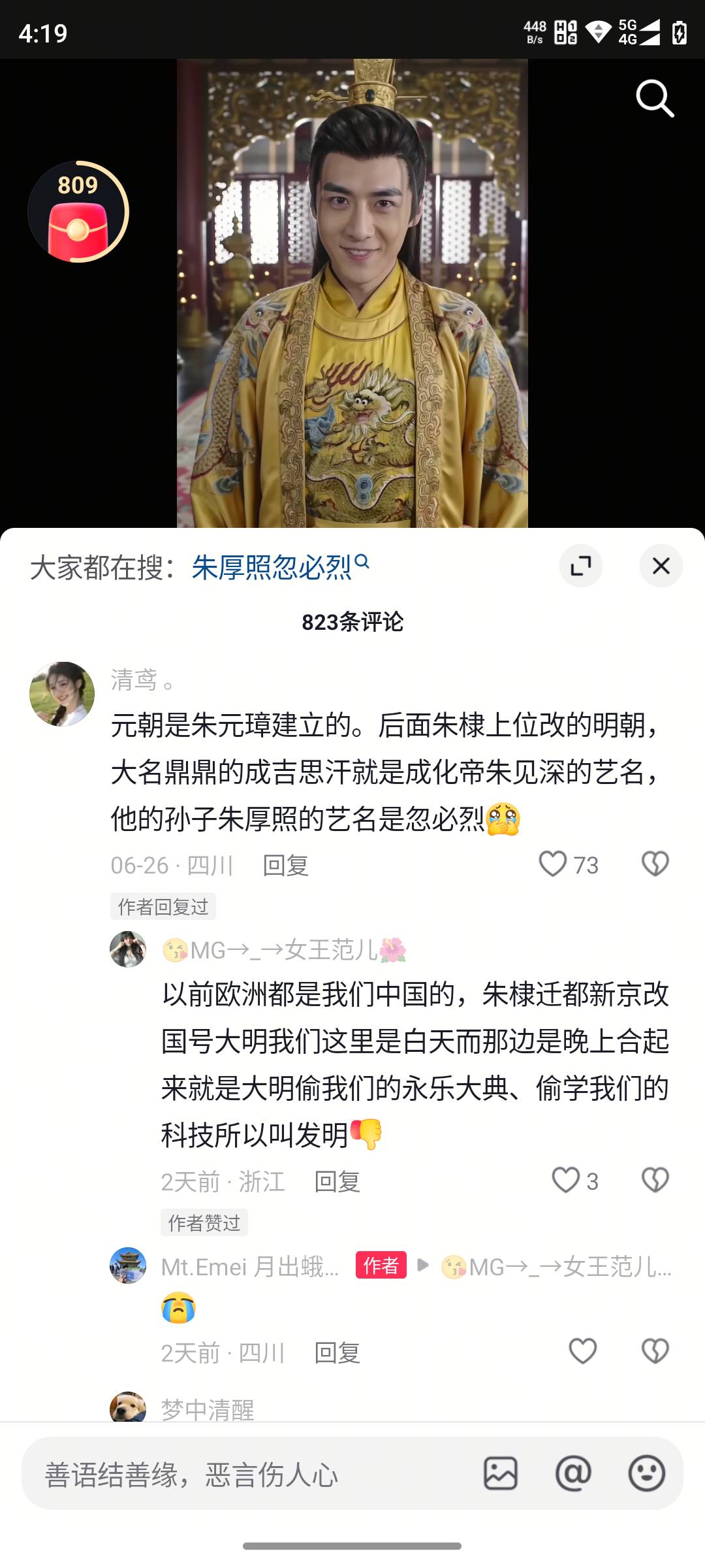 大半夜乐的停不下来



85 / 作者:L地 / 