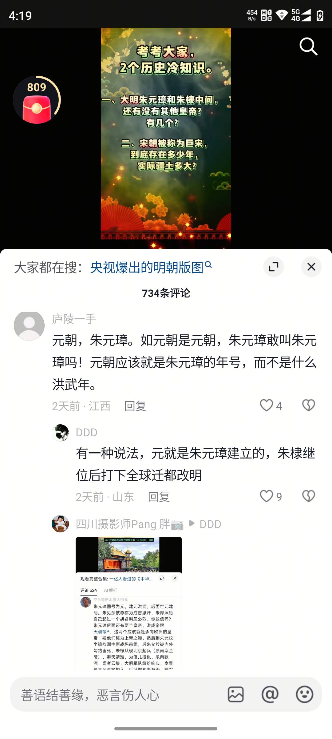 大半夜乐的停不下来



67 / 作者:L地 / 