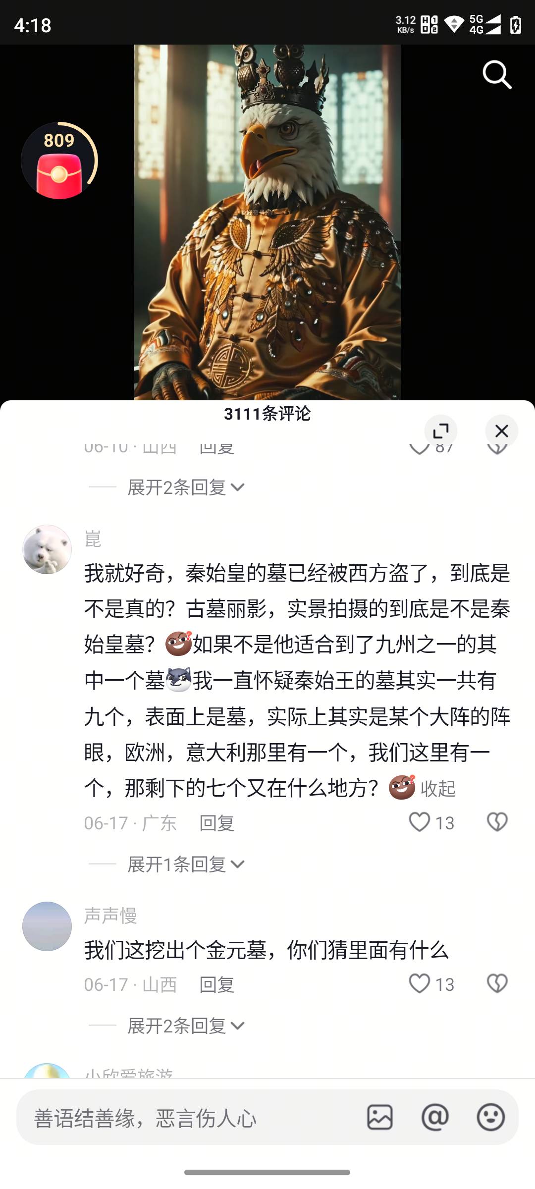 大半夜乐的停不下来



16 / 作者:L地 / 