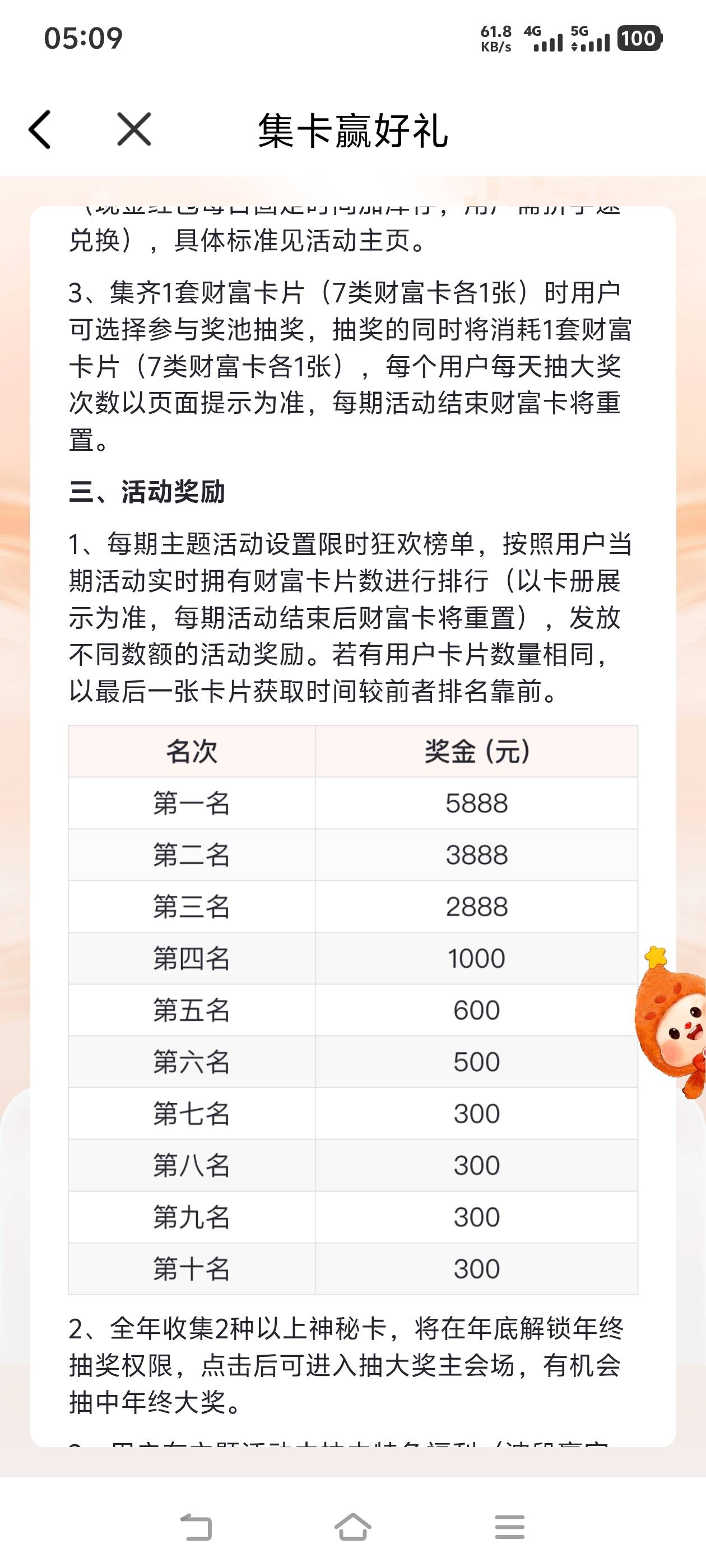 优理宝之前都没注意这个，这不是接码能搞个300，挣100多毛


71 / 作者:信仰abc / 