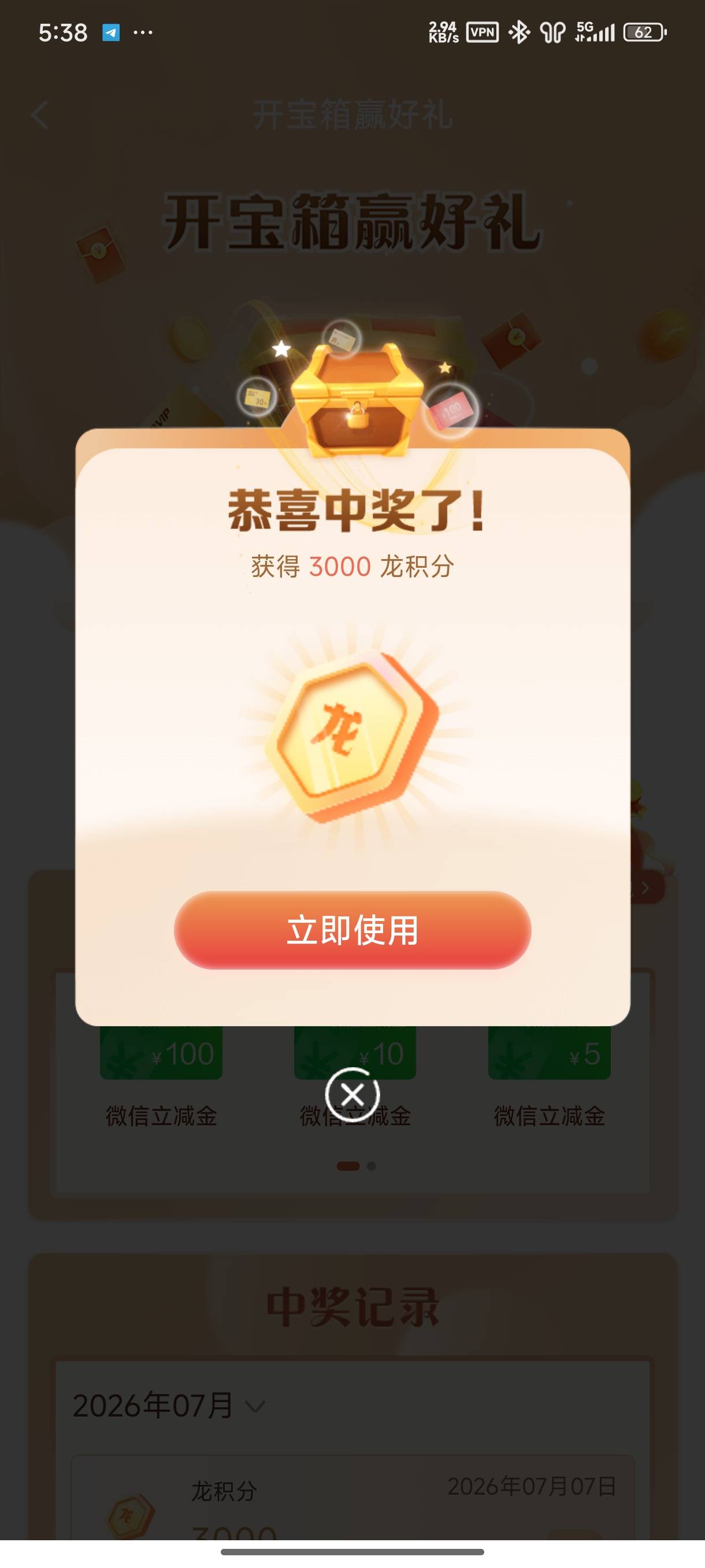 真烦晦气

74 / 作者:遮天树 / 