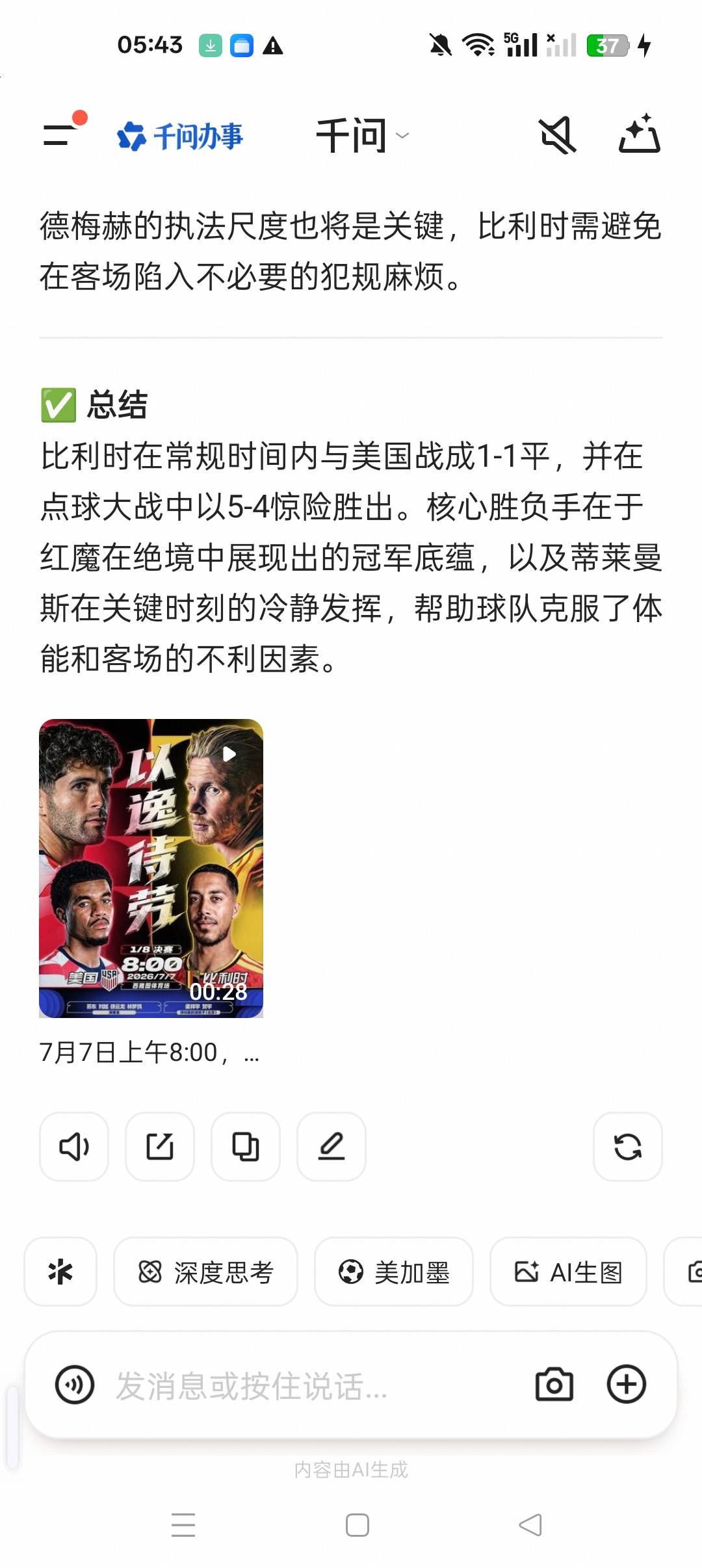 挺准


22 / 作者:刘199 / 