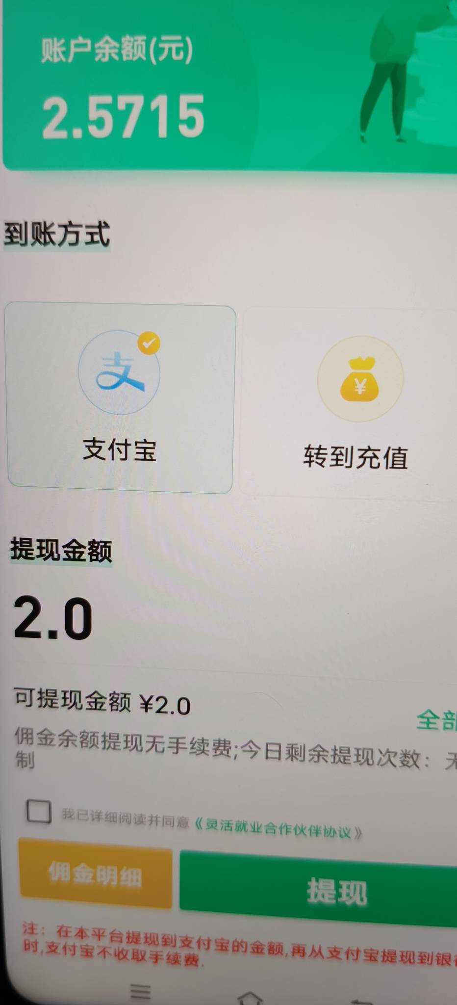 任务艰难破0，T路任务越来越多了


80 / 作者:扛不住了老哥们 / 