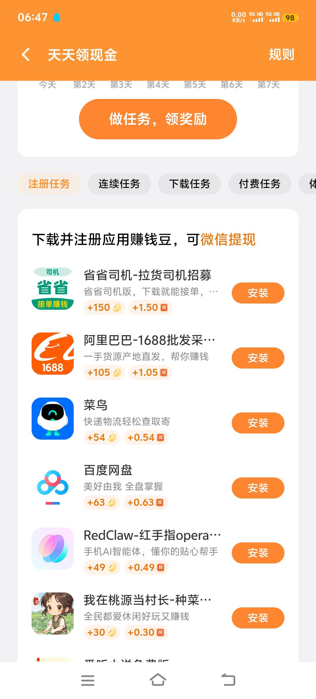 vivo还是太大方了，根本花不完

2 / 作者:秋天落叶1234 / 