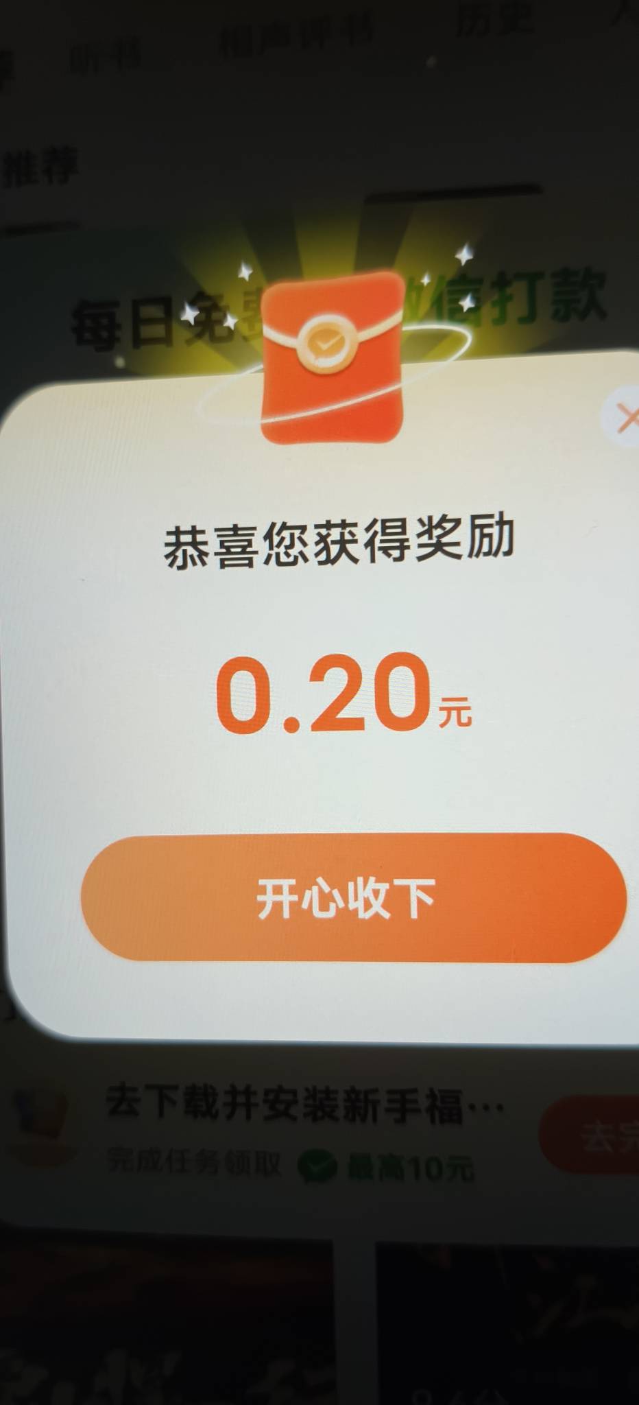 河马小水，两个号看了9块，可以吃个早餐了

24 / 作者:扛不住了老哥们 / 
