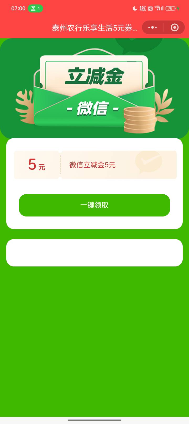 泰州通用5，说是美团啥平台上用的


63 / 作者:a明月几时有 / 